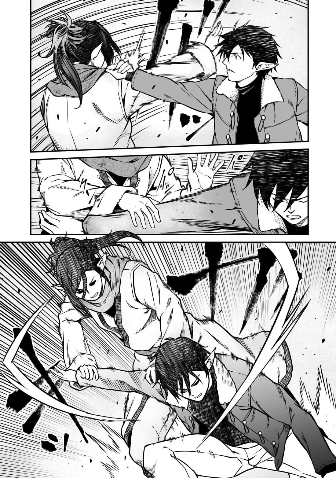 The Conqueror From a Dying Kingdom Chapter 31 page 21 - Chapter 31: Correct Understanding