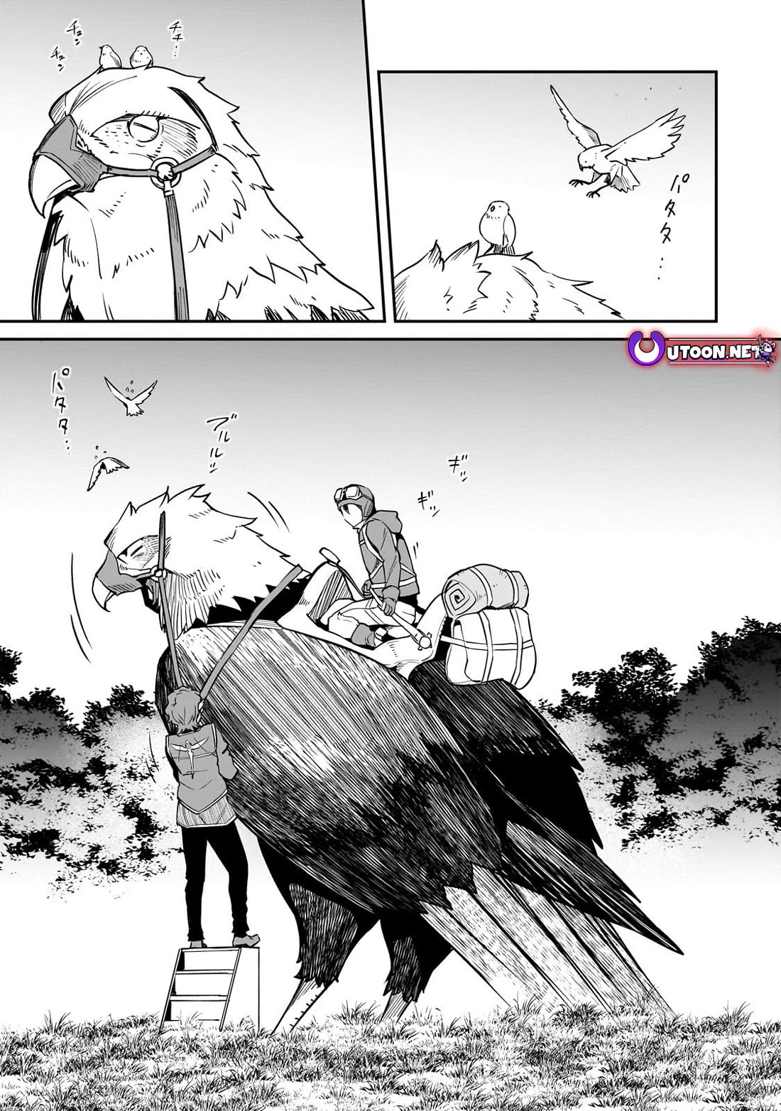 The Conqueror From a Dying Kingdom Chapter 33 page 1 - Chapter 33