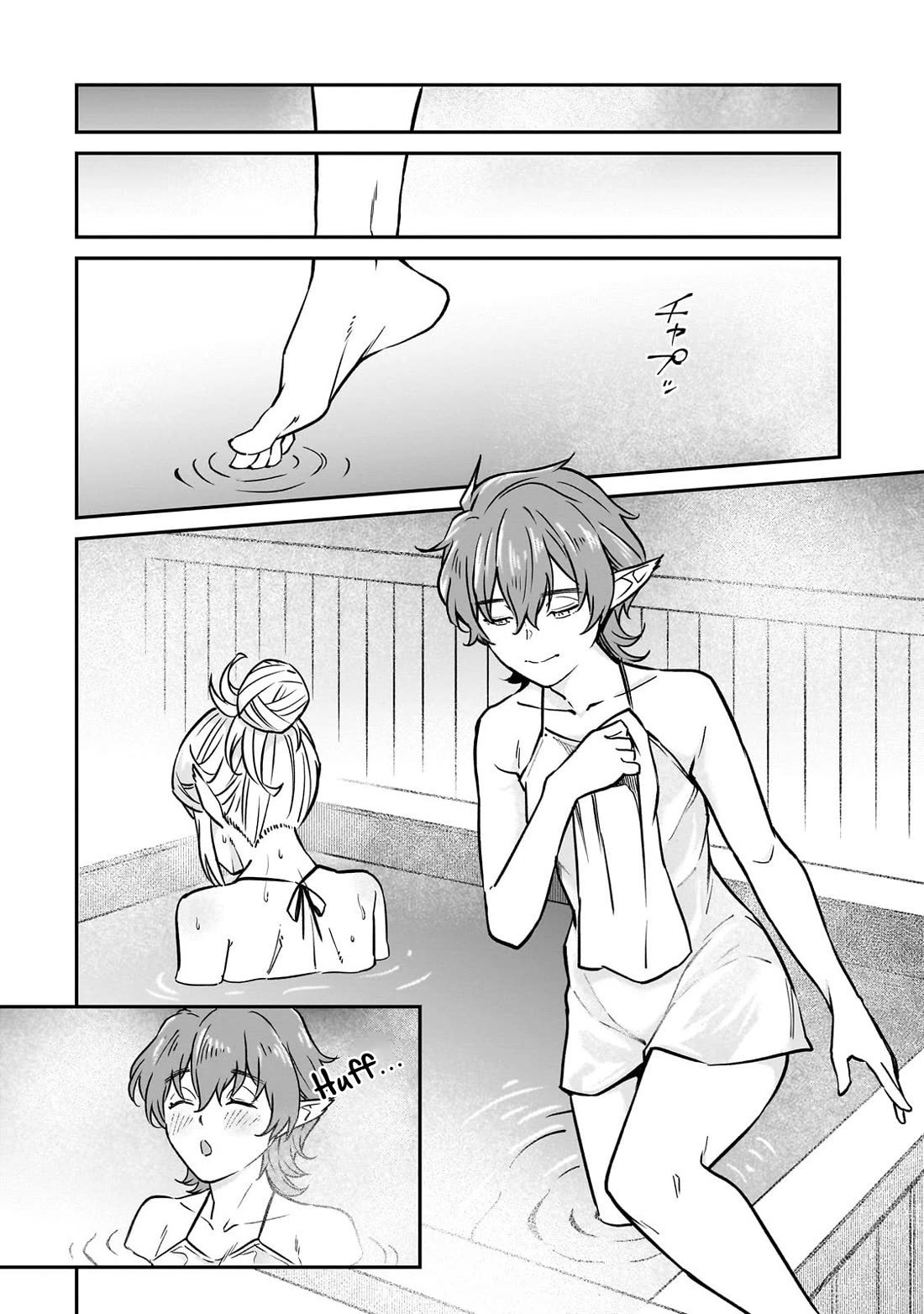 The Conqueror From a Dying Kingdom Chapter 33 page 12 - Chapter 33