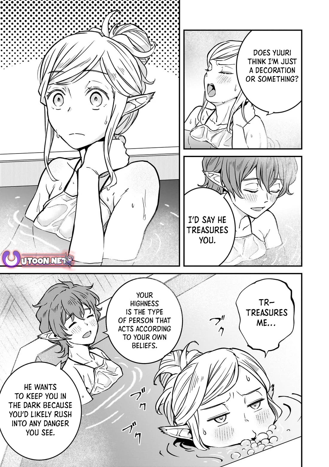 The Conqueror From a Dying Kingdom Chapter 33 page 15 - Chapter 33