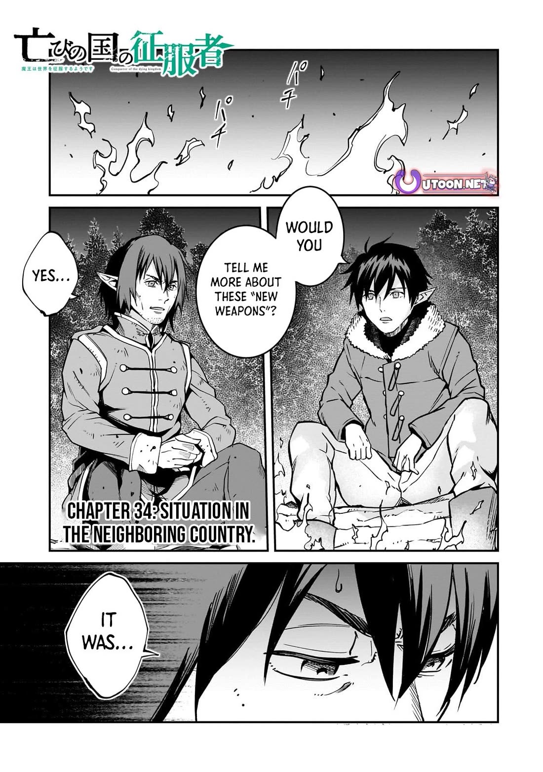 The Conqueror From a Dying Kingdom Chapter 34 page 1 - Chapter 34