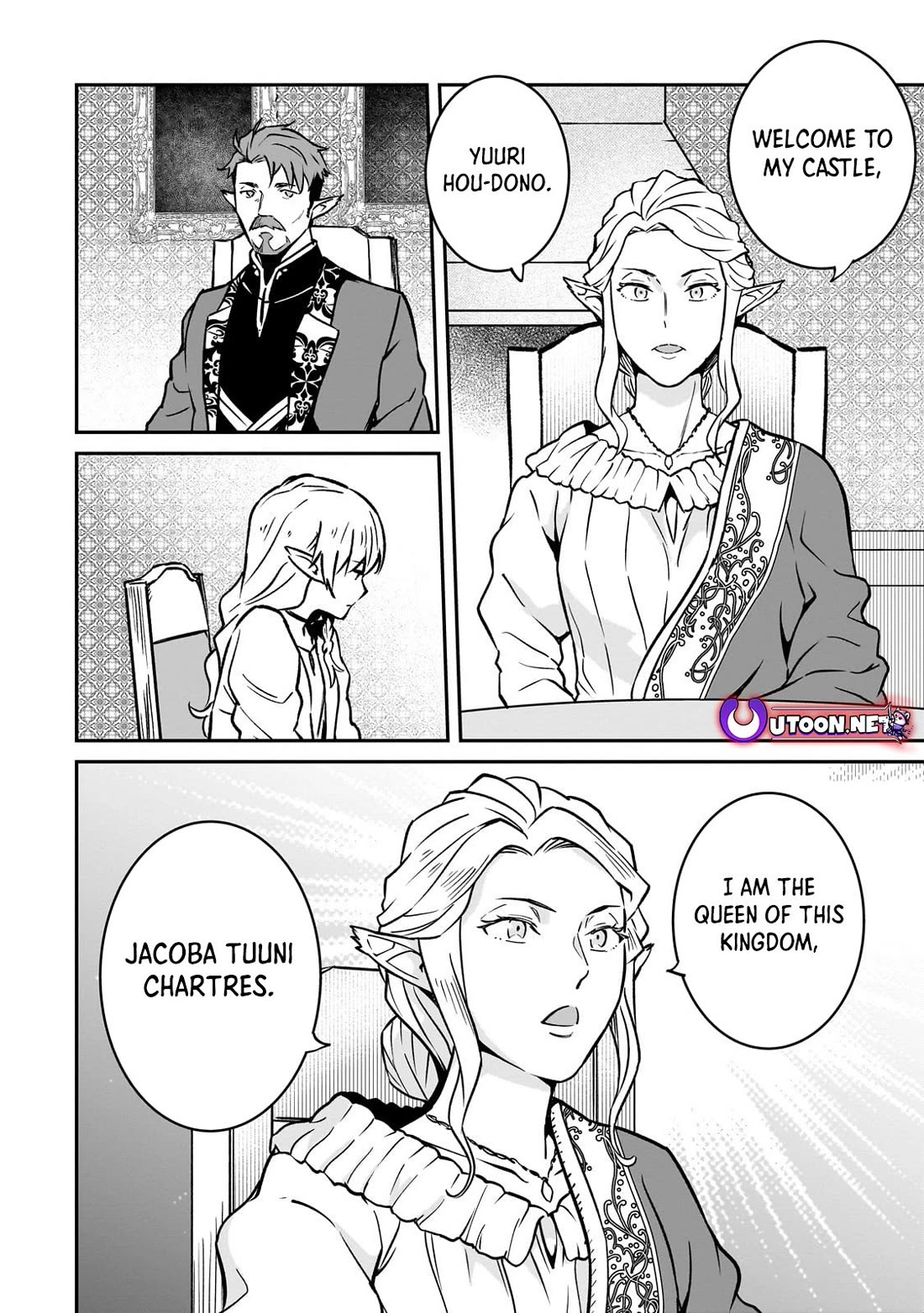 The Conqueror From a Dying Kingdom Chapter 34 page 19 - Chapter 34