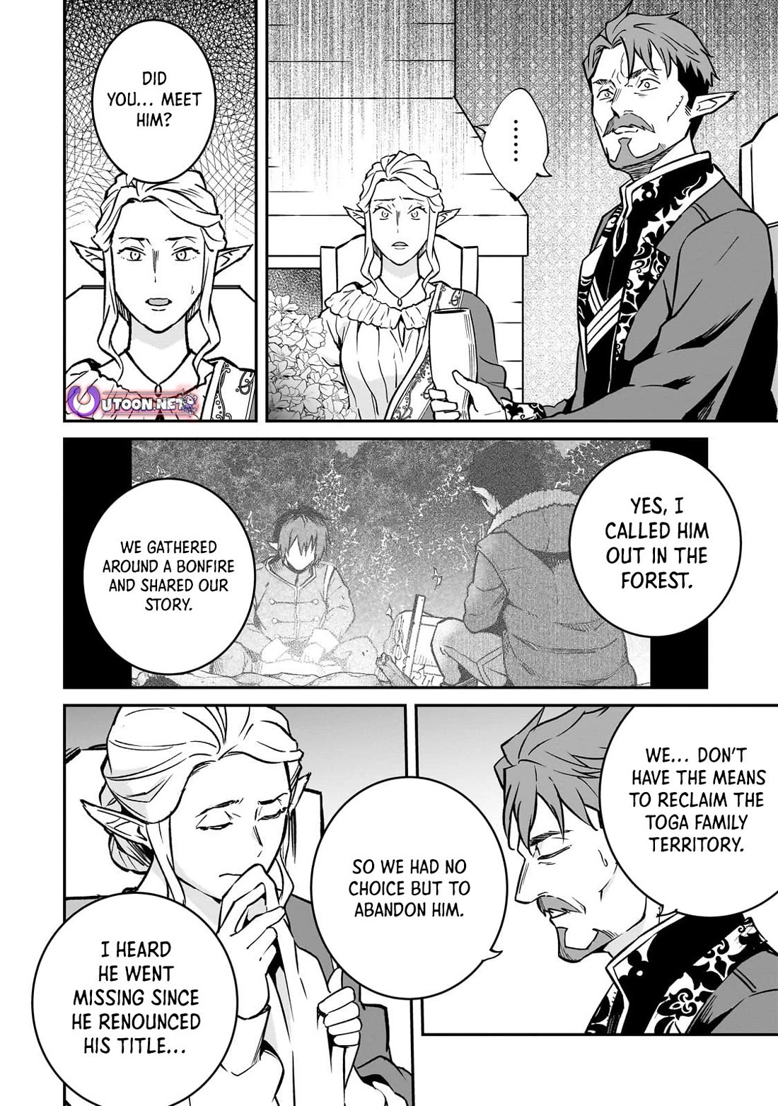The Conqueror From a Dying Kingdom Chapter 34 page 23 - Chapter 34