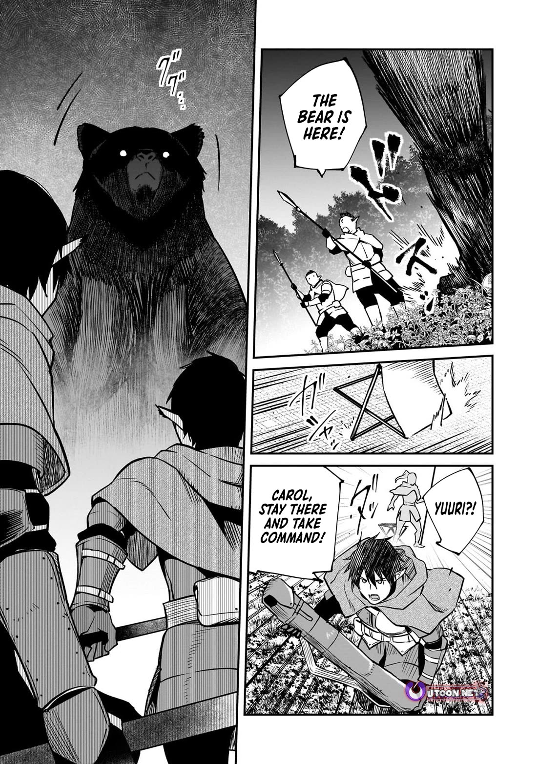 The Conqueror From a Dying Kingdom Chapter 35 page 34 - Chapter 35