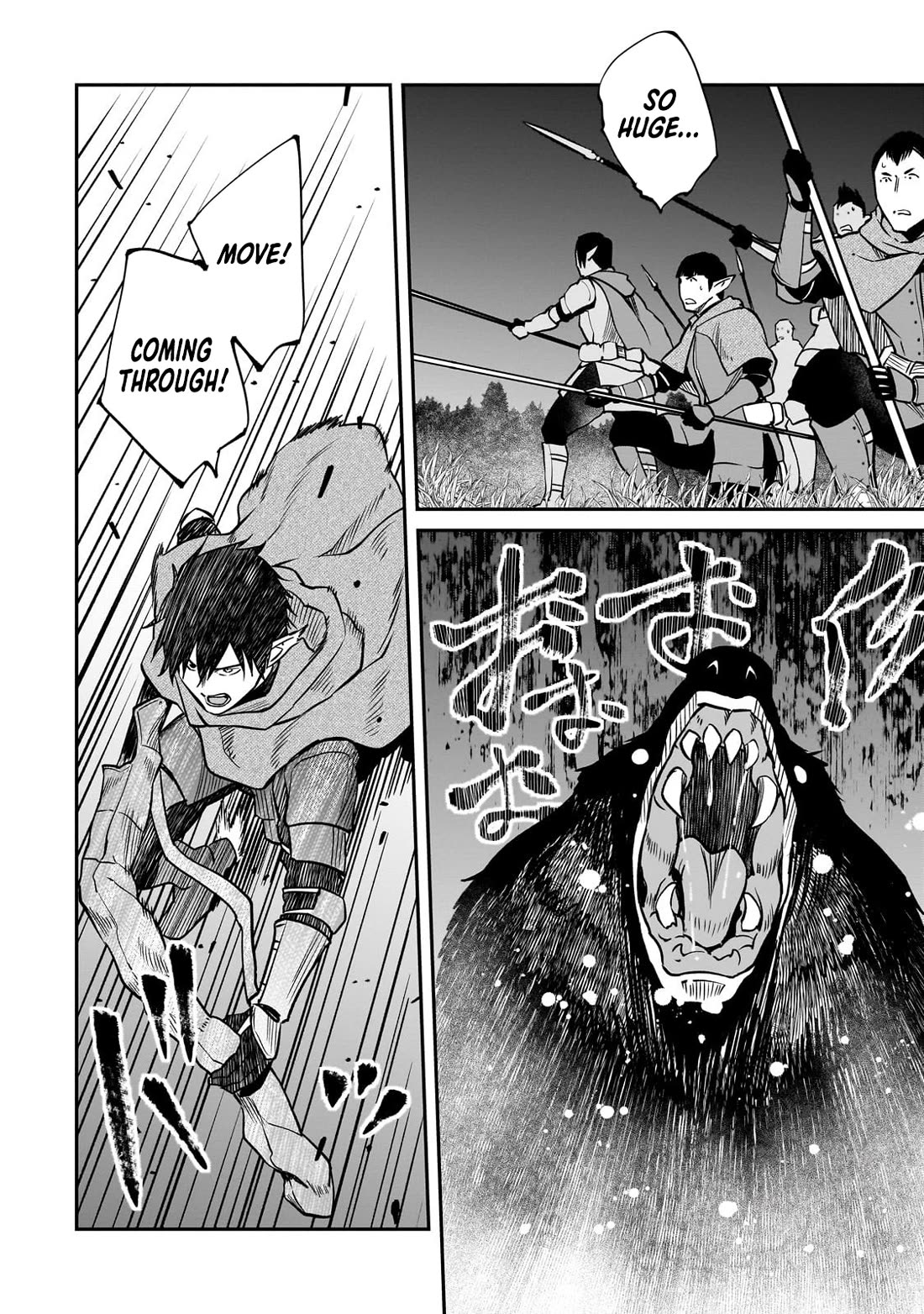 The Conqueror From a Dying Kingdom Chapter 35 page 35 - Chapter 35