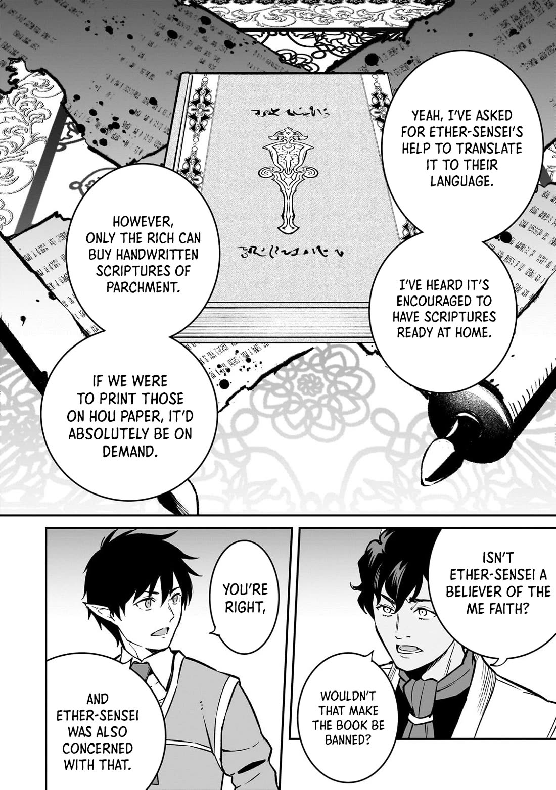 The Conqueror From a Dying Kingdom Chapter 35 page 4 - Chapter 35