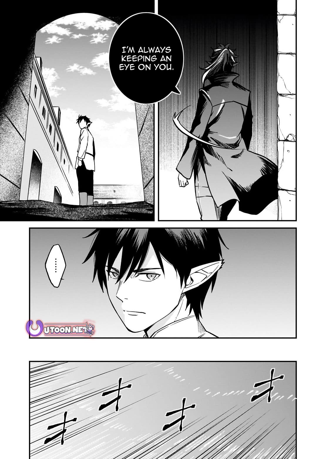 The Conqueror From a Dying Kingdom Chapter 36 page 17 - Chapter 36