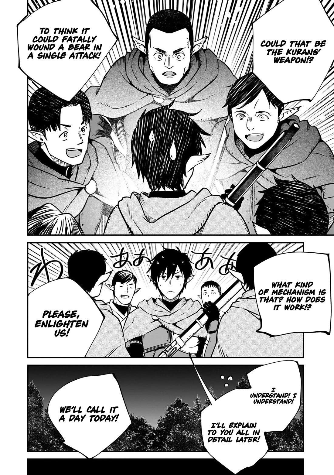The Conqueror From a Dying Kingdom Chapter 36 page 4 - Chapter 36