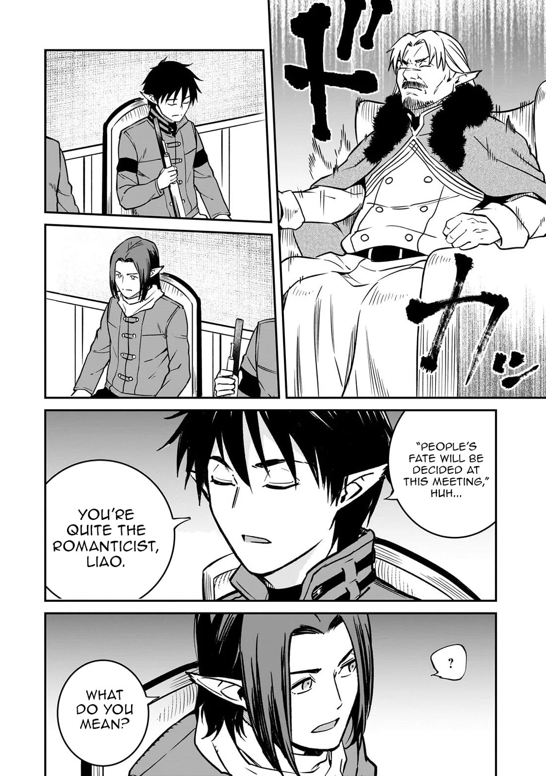 The Conqueror From a Dying Kingdom Chapter 37 page 2 - Chapter 37