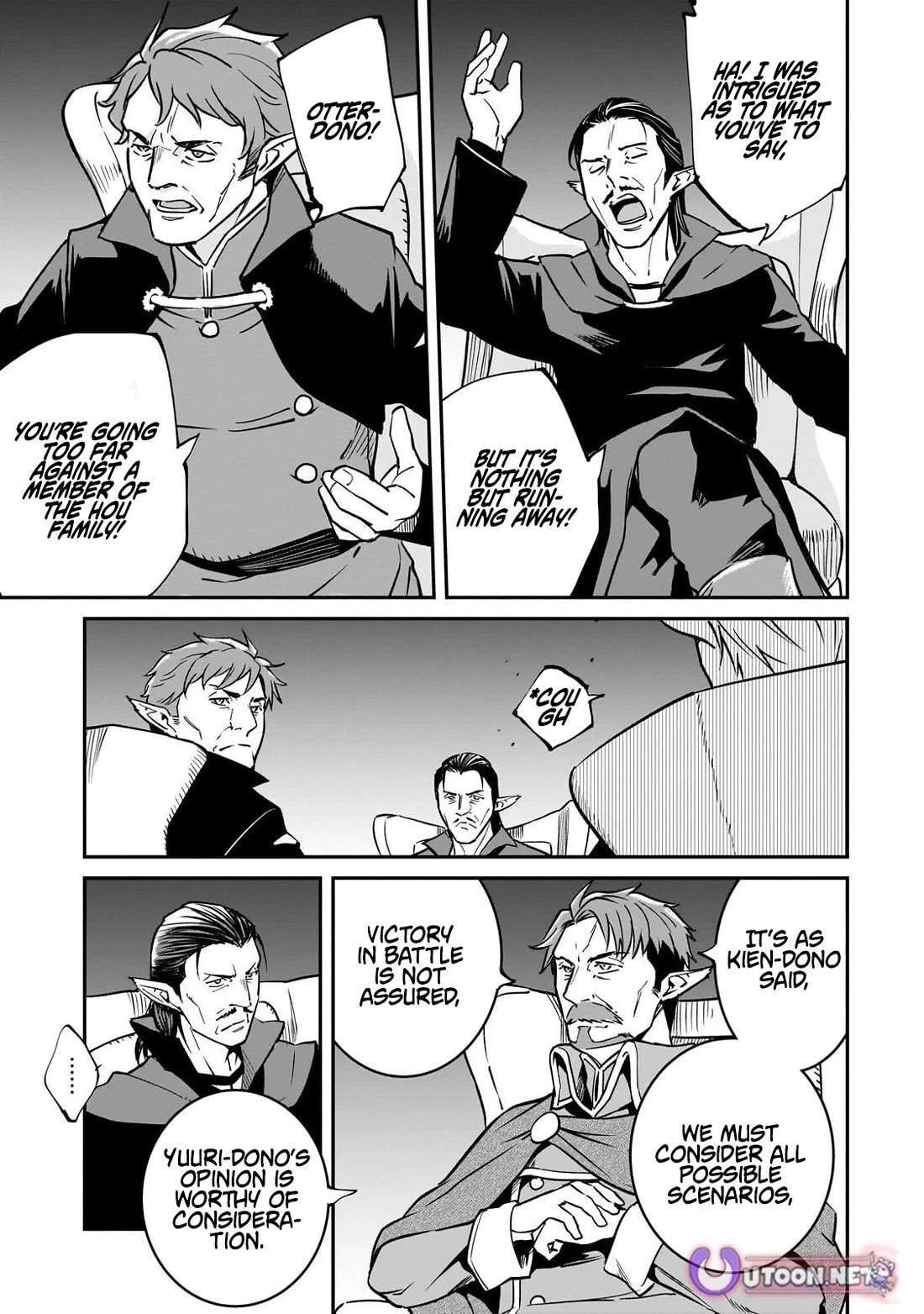 The Conqueror From a Dying Kingdom Chapter 37 page 21 - Chapter 37