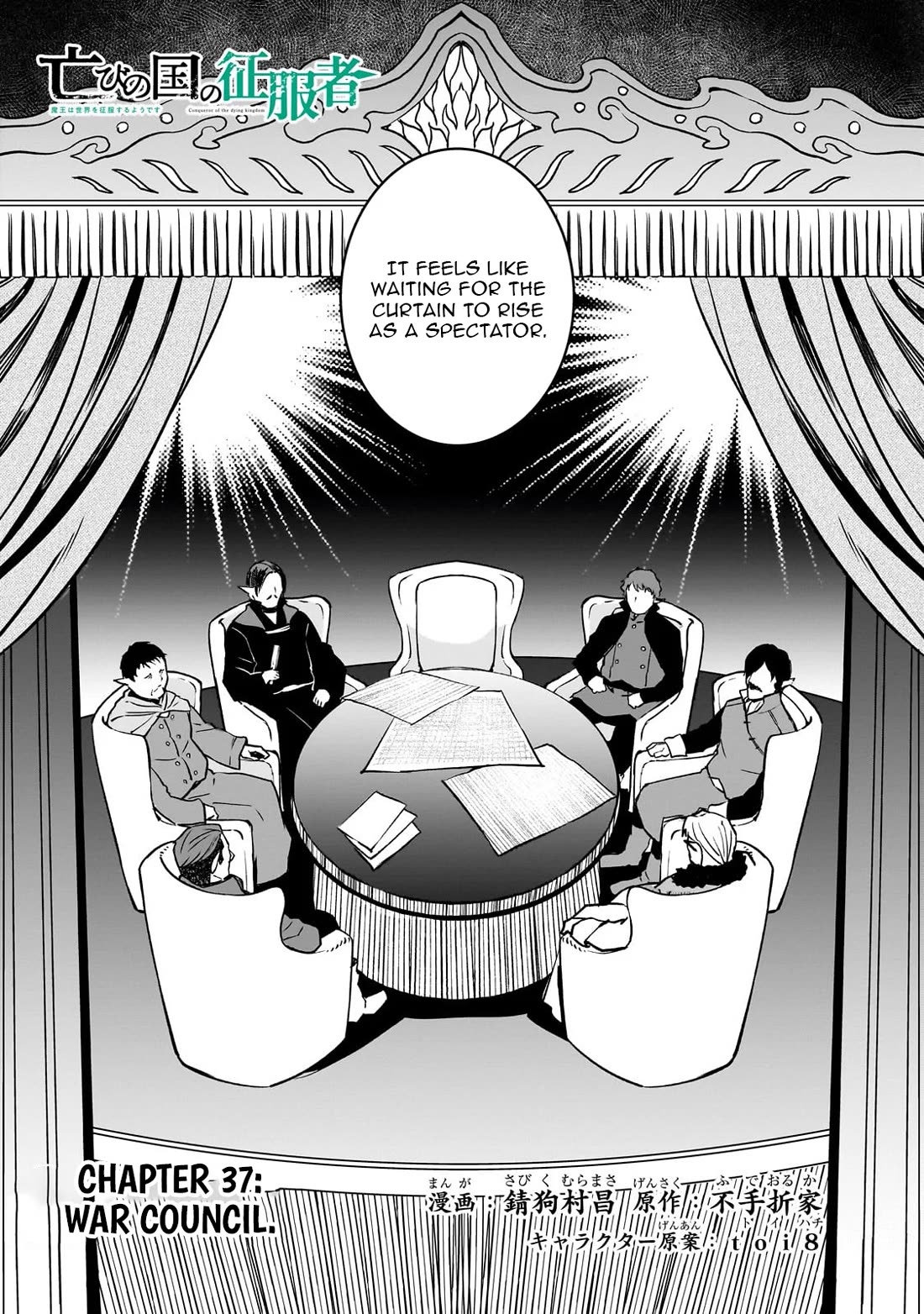 The Conqueror From a Dying Kingdom Chapter 37 page 4 - Chapter 37