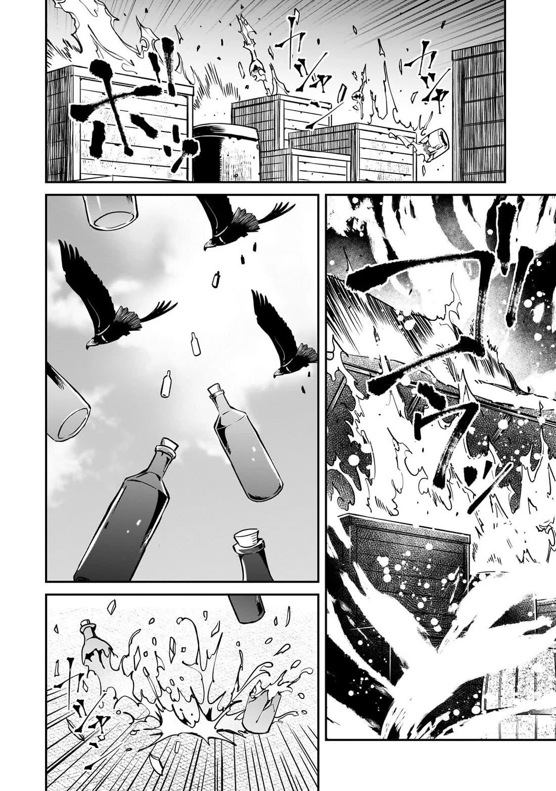 The Conqueror From a Dying Kingdom Chapter 38 page 24 - Chapter 38