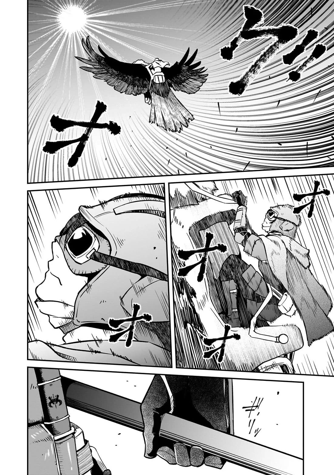 The Conqueror From a Dying Kingdom Chapter 39 page 4 - Chapter 39