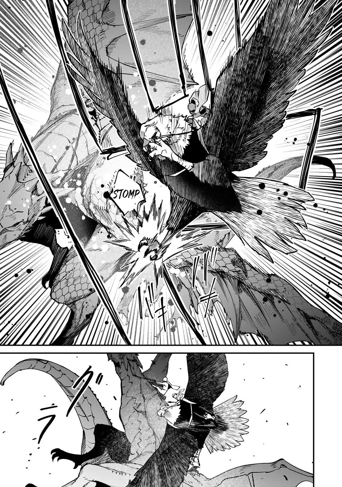 The Conqueror From a Dying Kingdom Chapter 39 page 7 - Chapter 39
