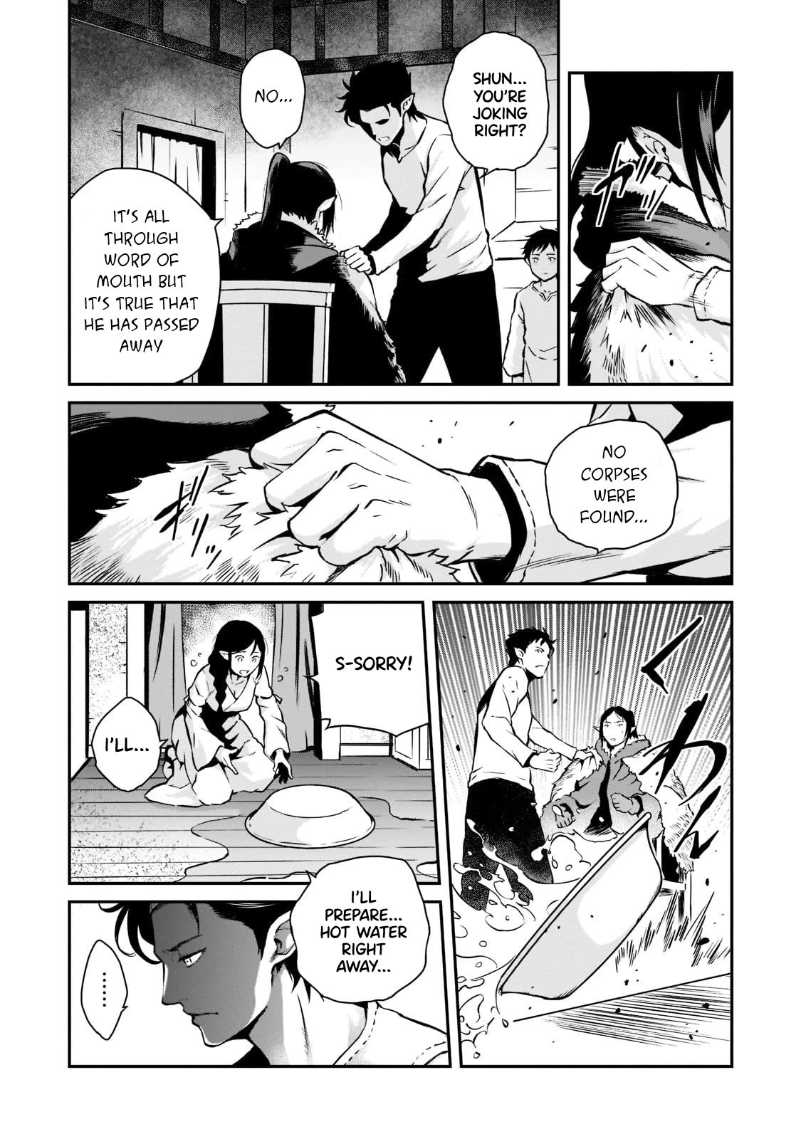 The Conqueror From a Dying Kingdom Chapter 4 page 14 - Chapter 4: An Evening Visitor