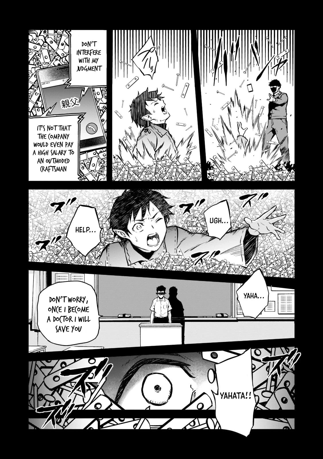 The Conqueror From a Dying Kingdom Chapter 4 page 5 - Chapter 4: An Evening Visitor