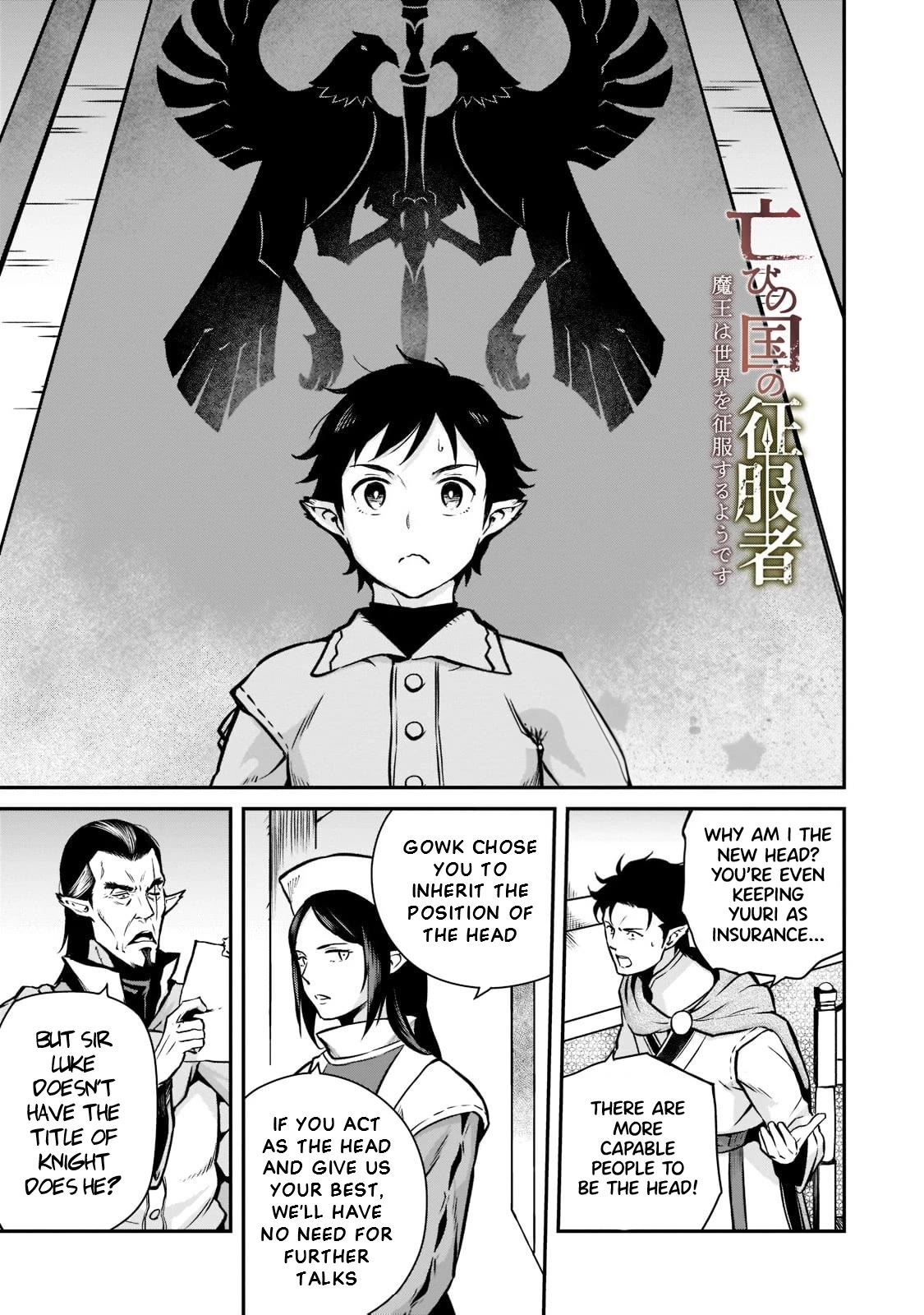 The Conqueror From a Dying Kingdom Chapter 5 page 2 - Chapter 5: Heir's Conference