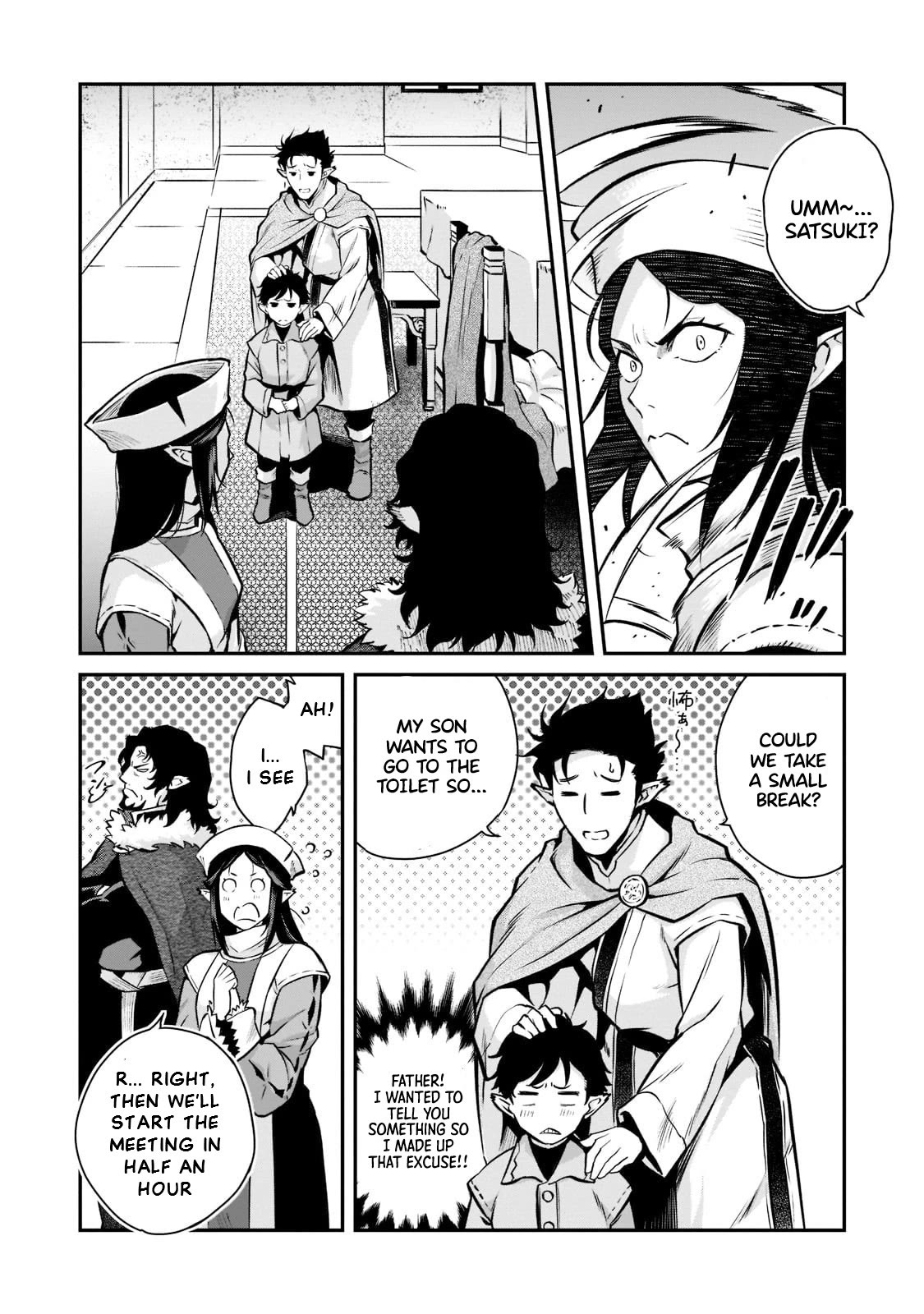 The Conqueror From a Dying Kingdom Chapter 5 page 21 - Chapter 5: Heir's Conference