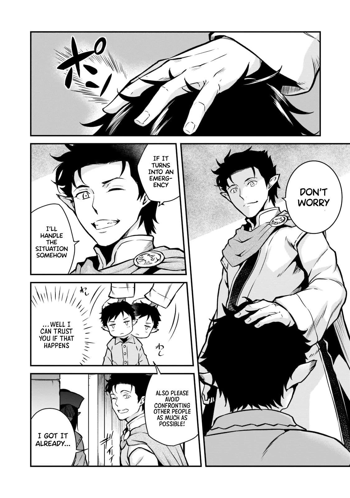 The Conqueror From a Dying Kingdom Chapter 5 page 25 - Chapter 5: Heir's Conference