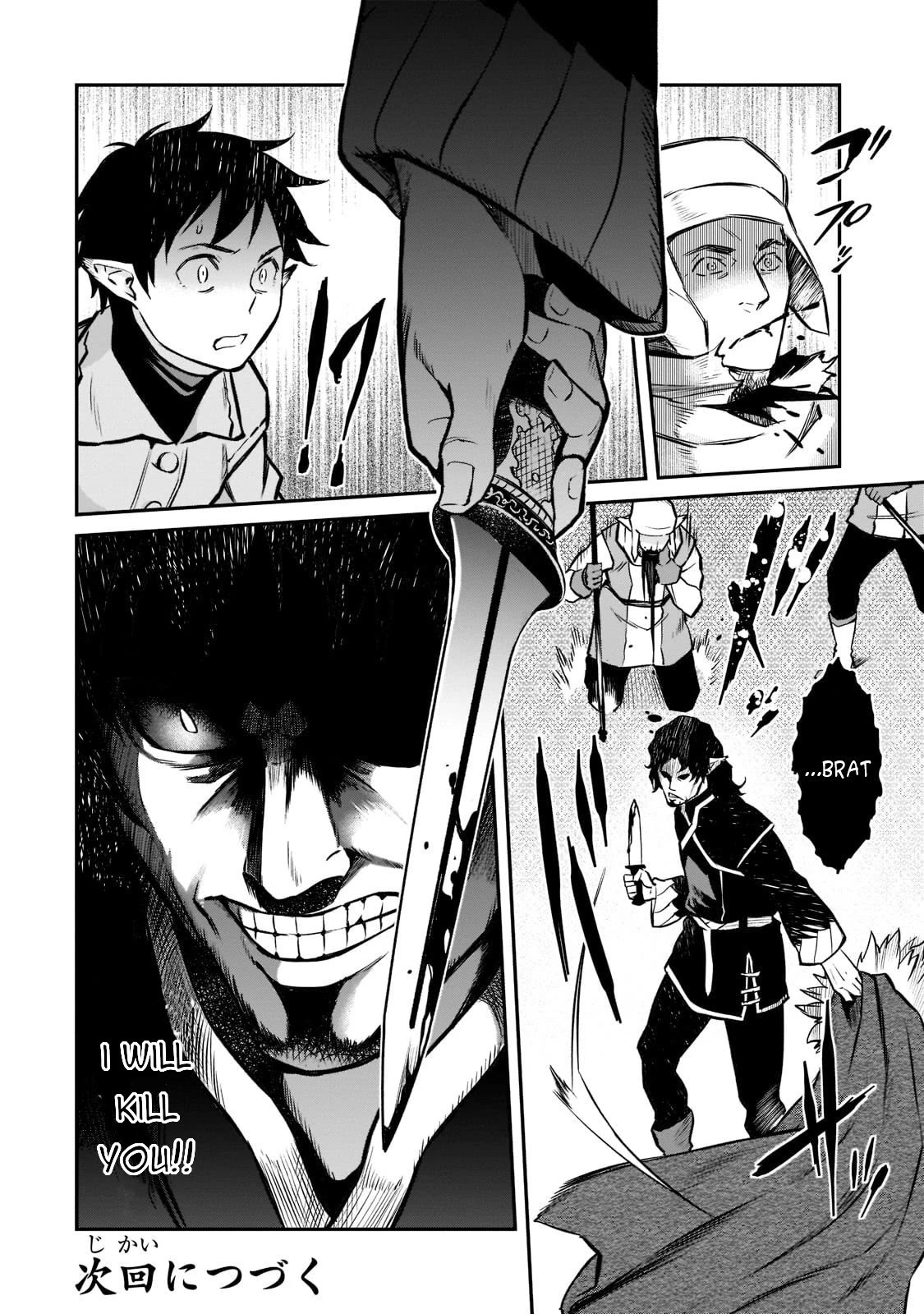 The Conqueror From a Dying Kingdom Chapter 6 page 47 - Chapter 6: Gowk's Will