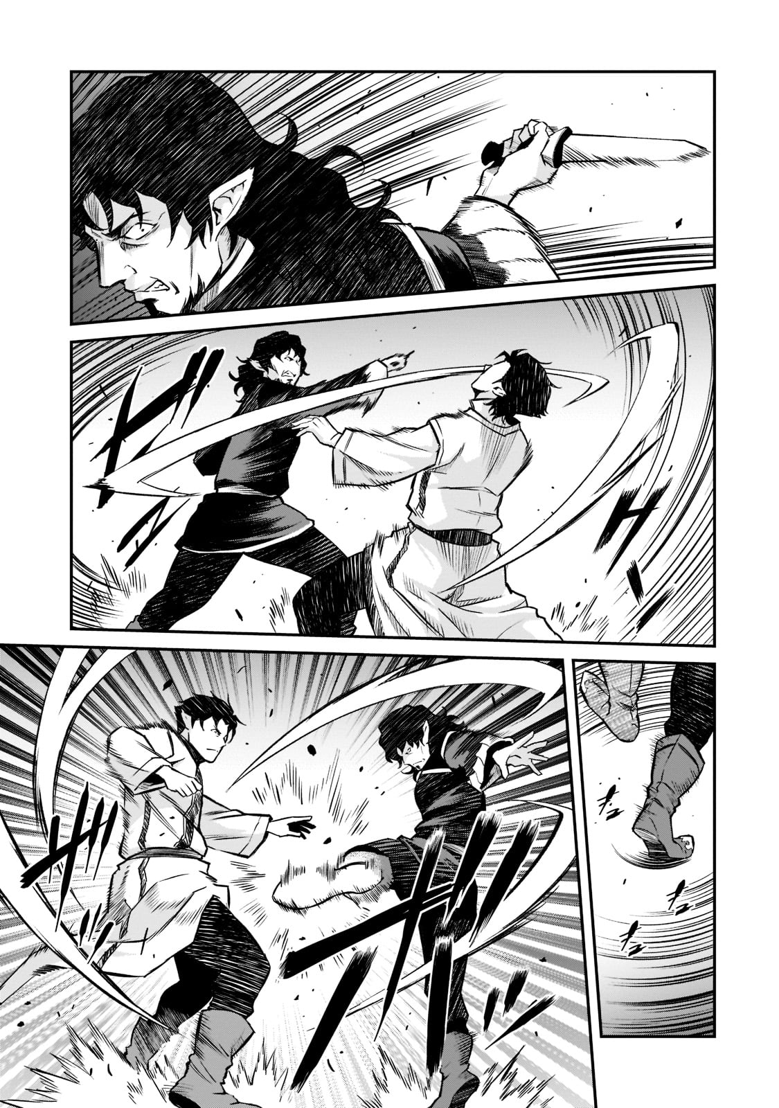 The Conqueror From a Dying Kingdom Chapter 7 page 13 - Chapter 7: Father's Back