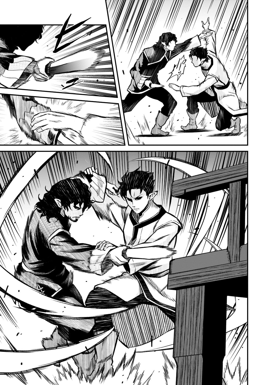 The Conqueror From a Dying Kingdom Chapter 7 page 15 - Chapter 7: Father's Back