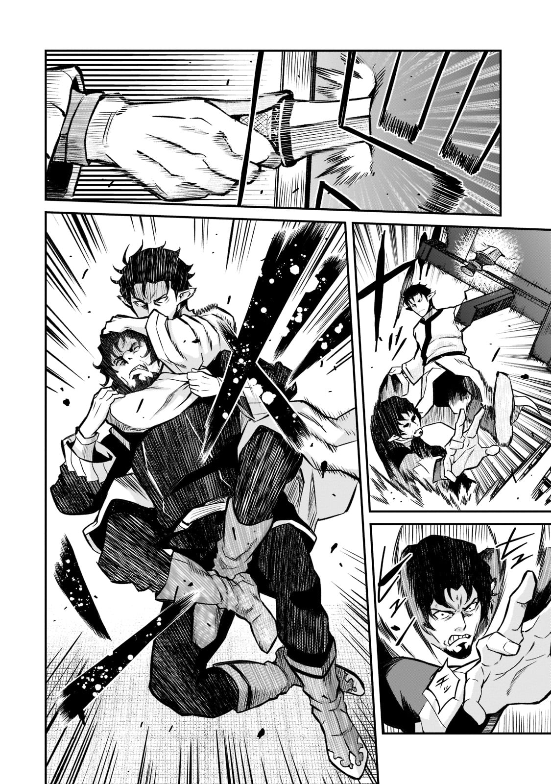 The Conqueror From a Dying Kingdom Chapter 7 page 16 - Chapter 7: Father's Back
