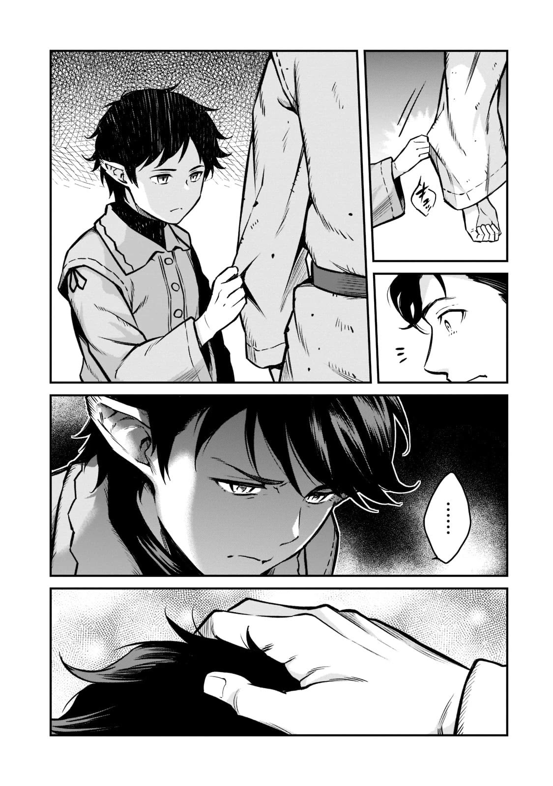 The Conqueror From a Dying Kingdom Chapter 7 page 19 - Chapter 7: Father's Back