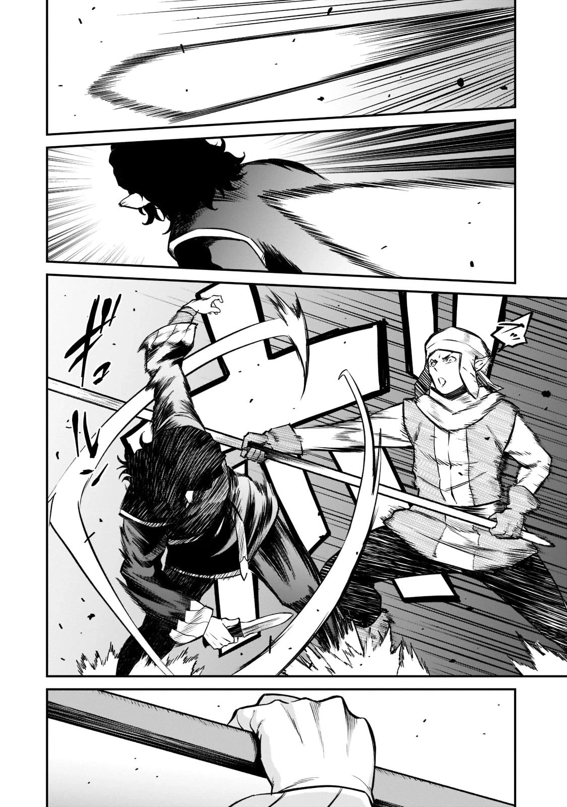 The Conqueror From a Dying Kingdom Chapter 7 page 3 - Chapter 7: Father's Back