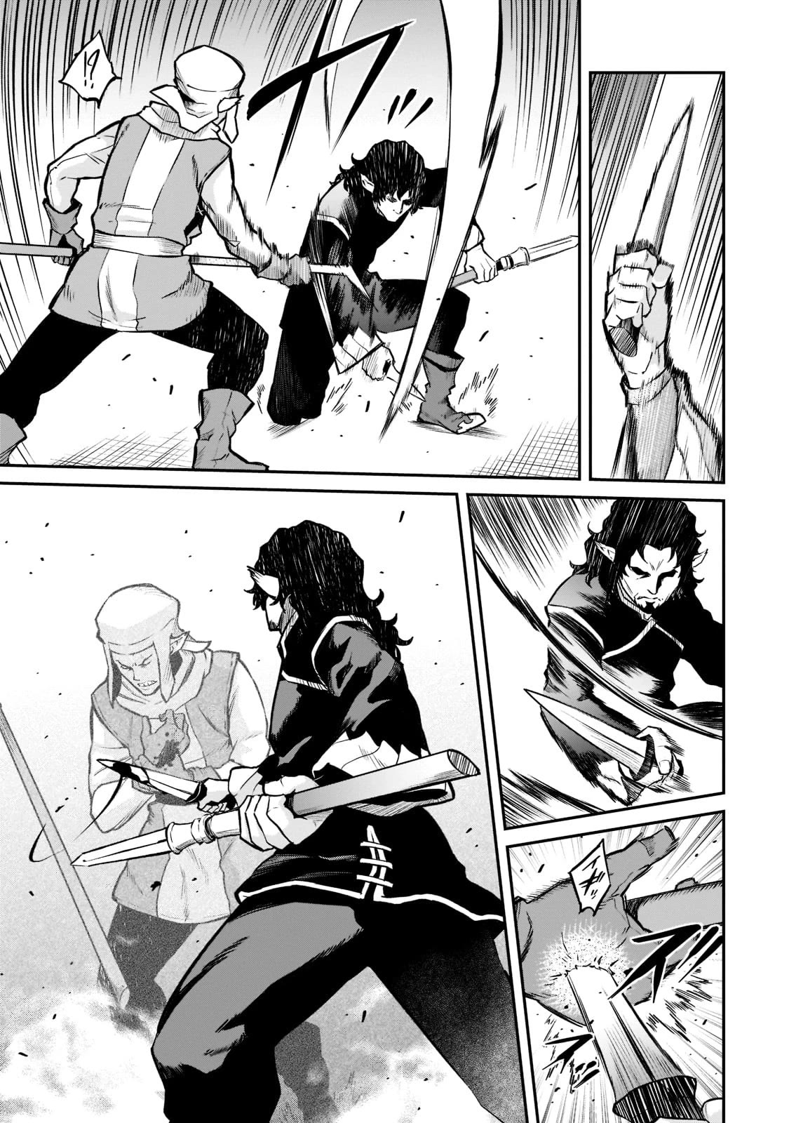 The Conqueror From a Dying Kingdom Chapter 7 page 4 - Chapter 7: Father's Back