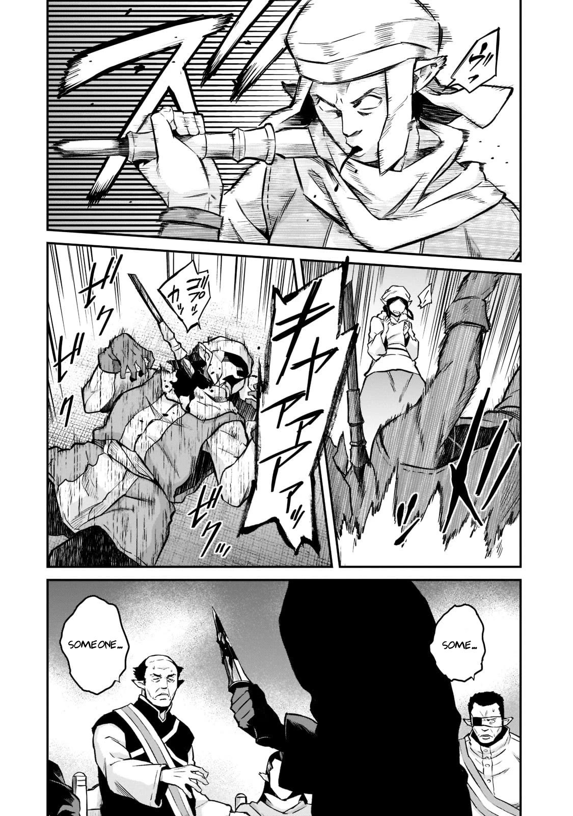 The Conqueror From a Dying Kingdom Chapter 7 page 5 - Chapter 7: Father's Back