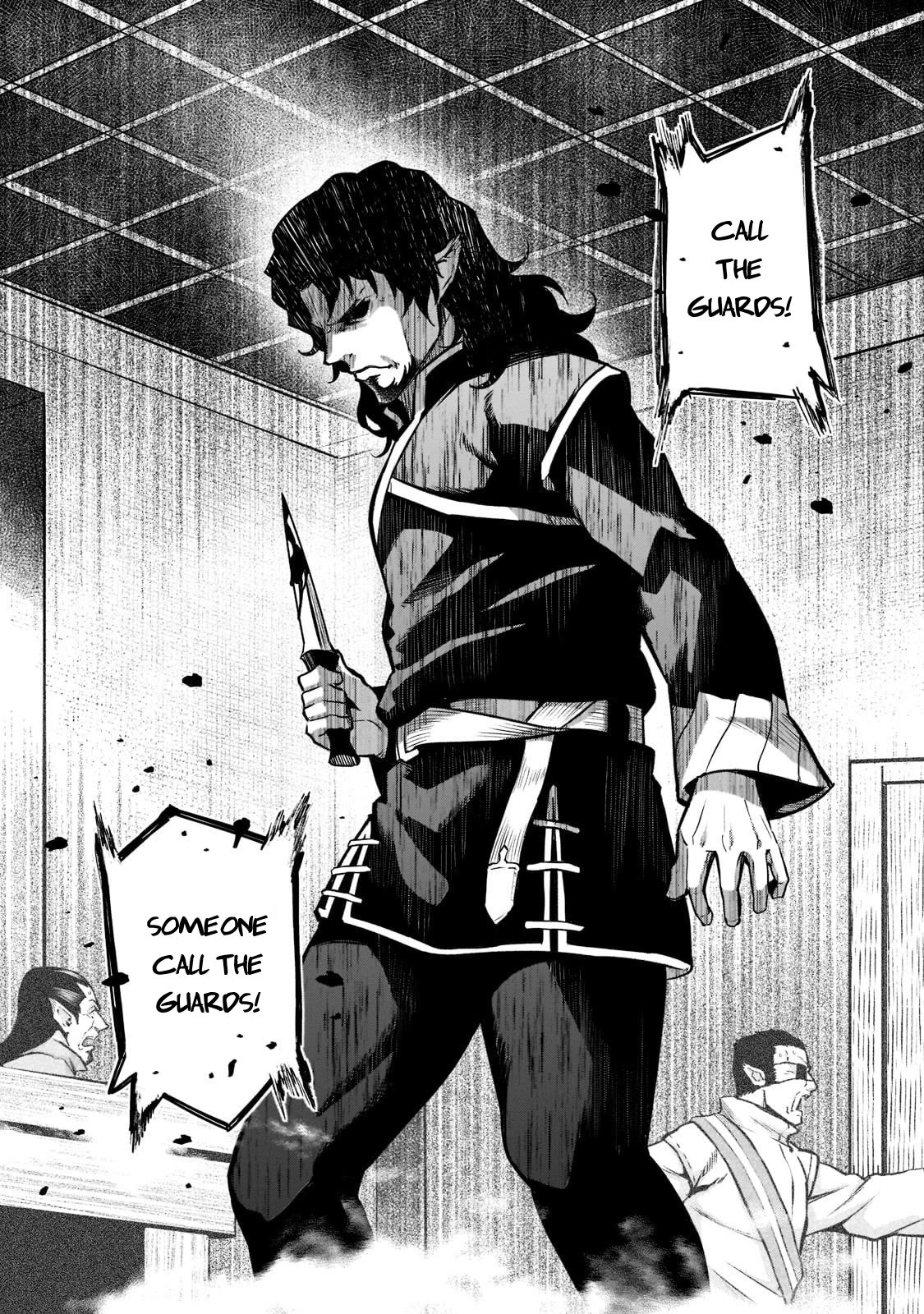 The Conqueror From a Dying Kingdom Chapter 7 page 6 - Chapter 7: Father's Back