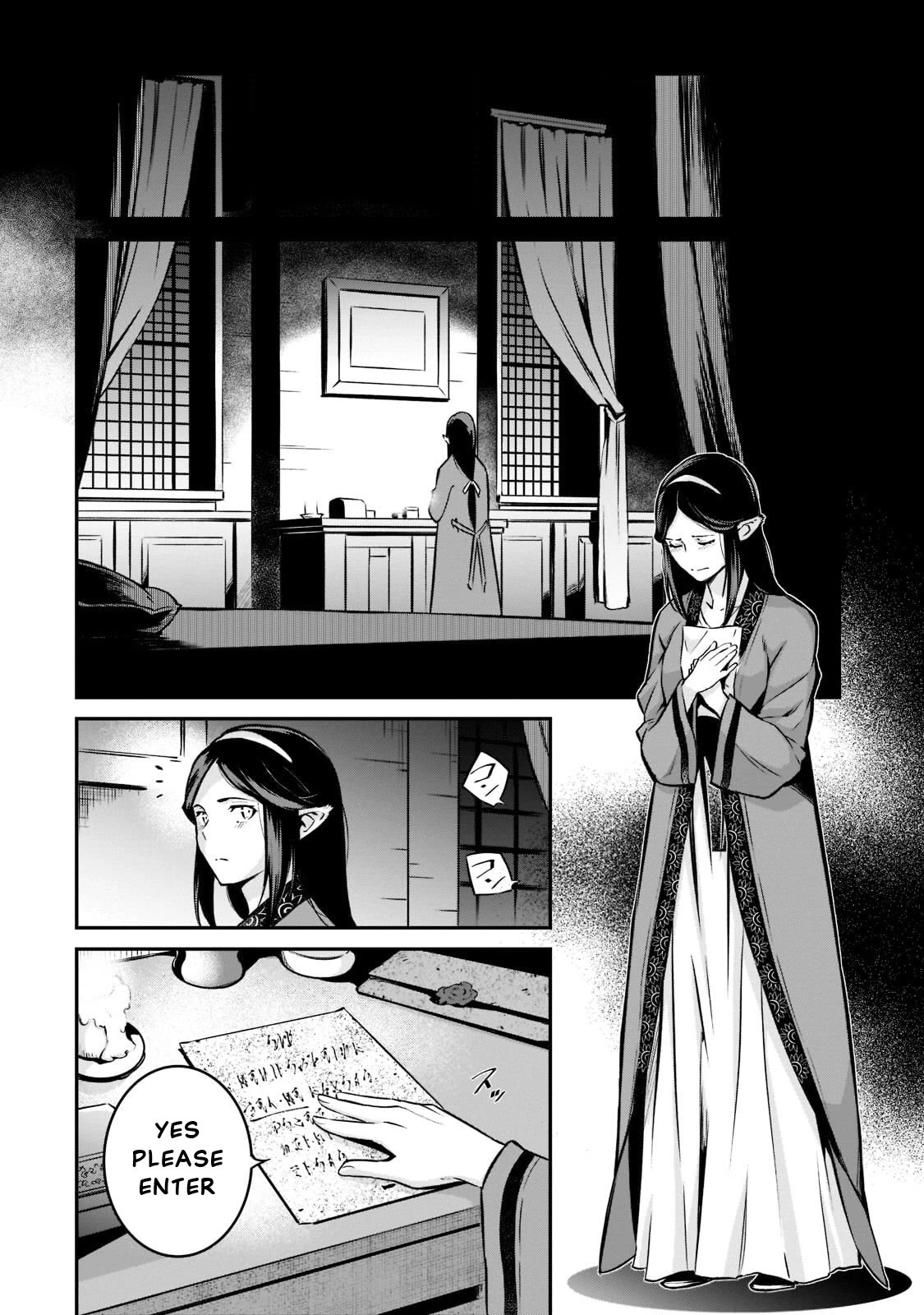 The Conqueror From a Dying Kingdom Chapter 8 page 14 - Chapter 8: What I See