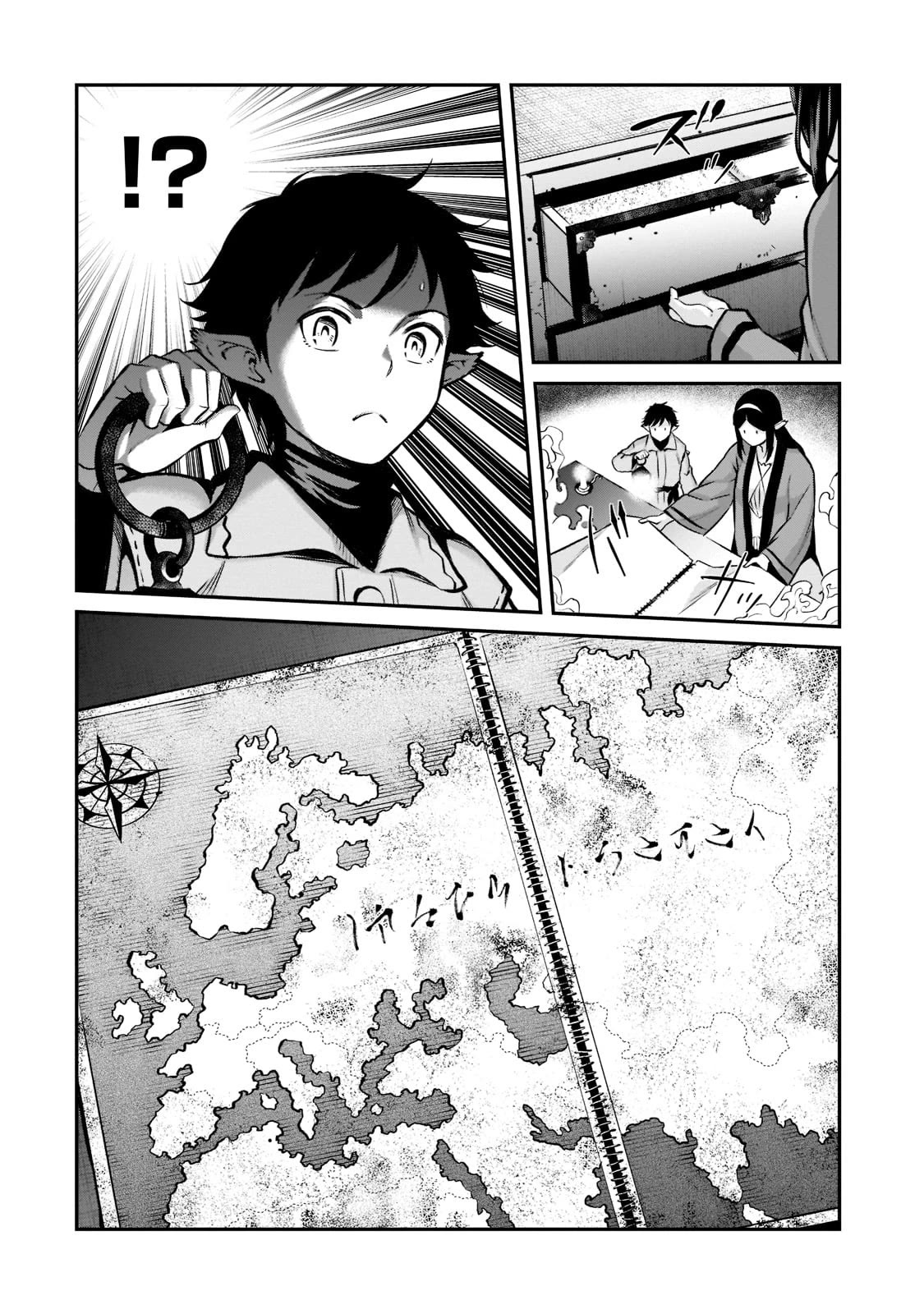The Conqueror From a Dying Kingdom Chapter 8 page 18 - Chapter 8: What I See