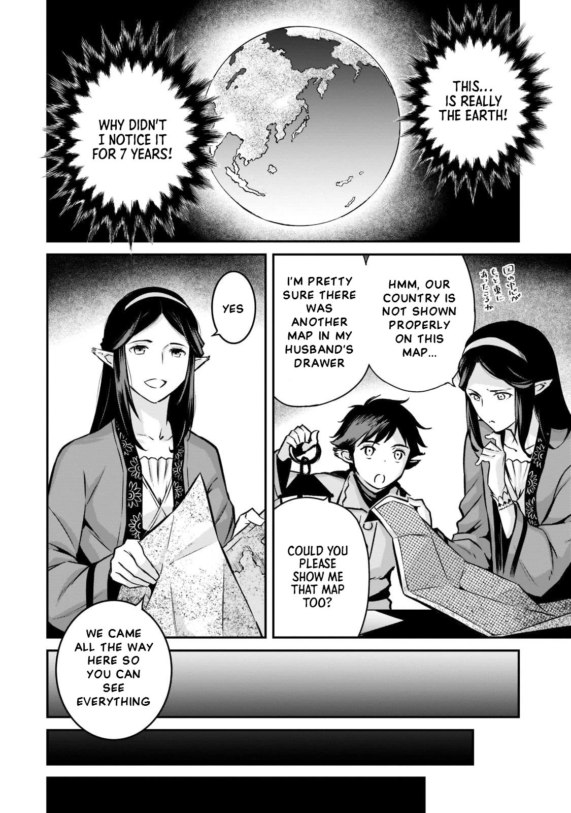 The Conqueror From a Dying Kingdom Chapter 8 page 20 - Chapter 8: What I See
