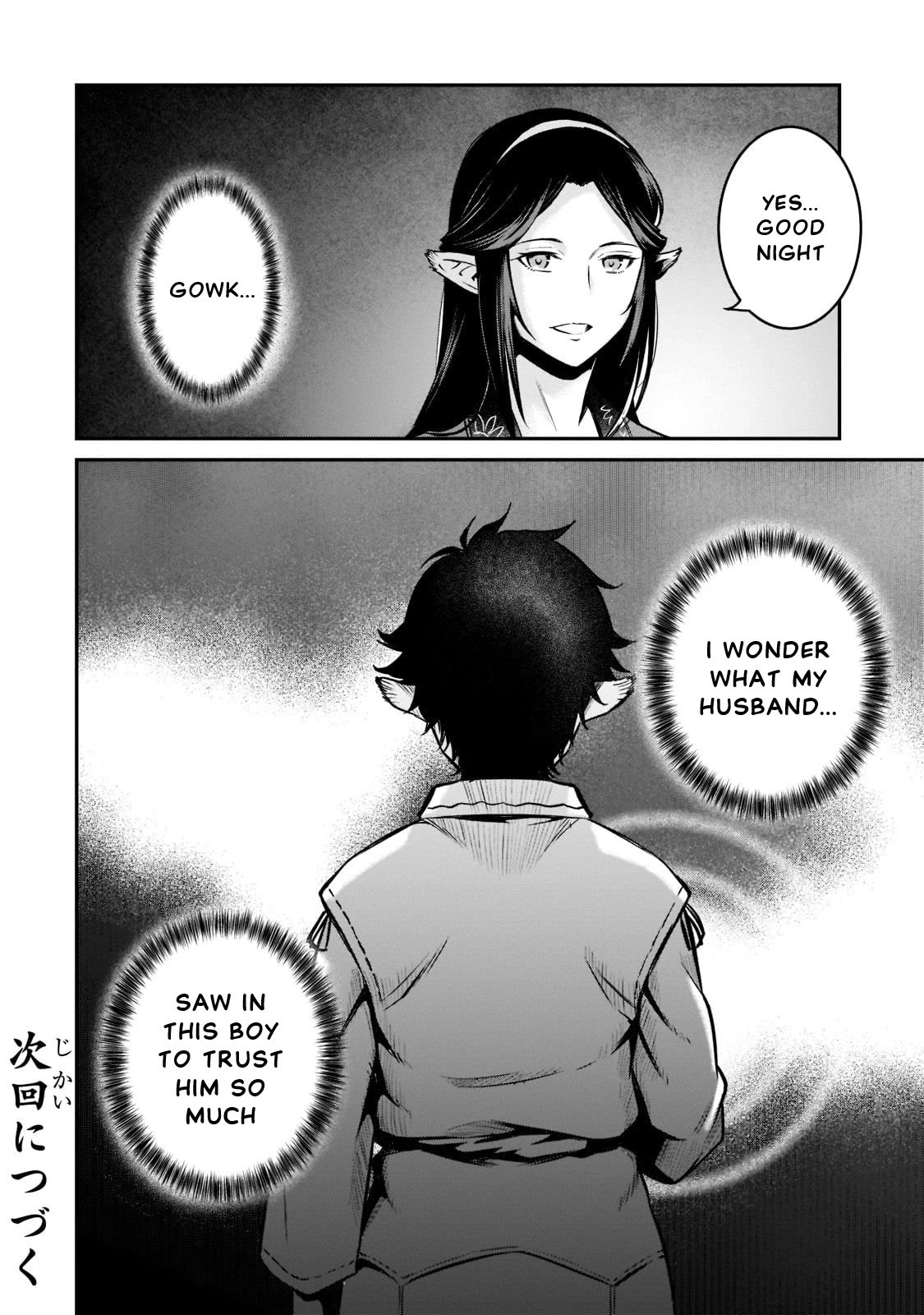 The Conqueror From a Dying Kingdom Chapter 8 page 32 - Chapter 8: What I See