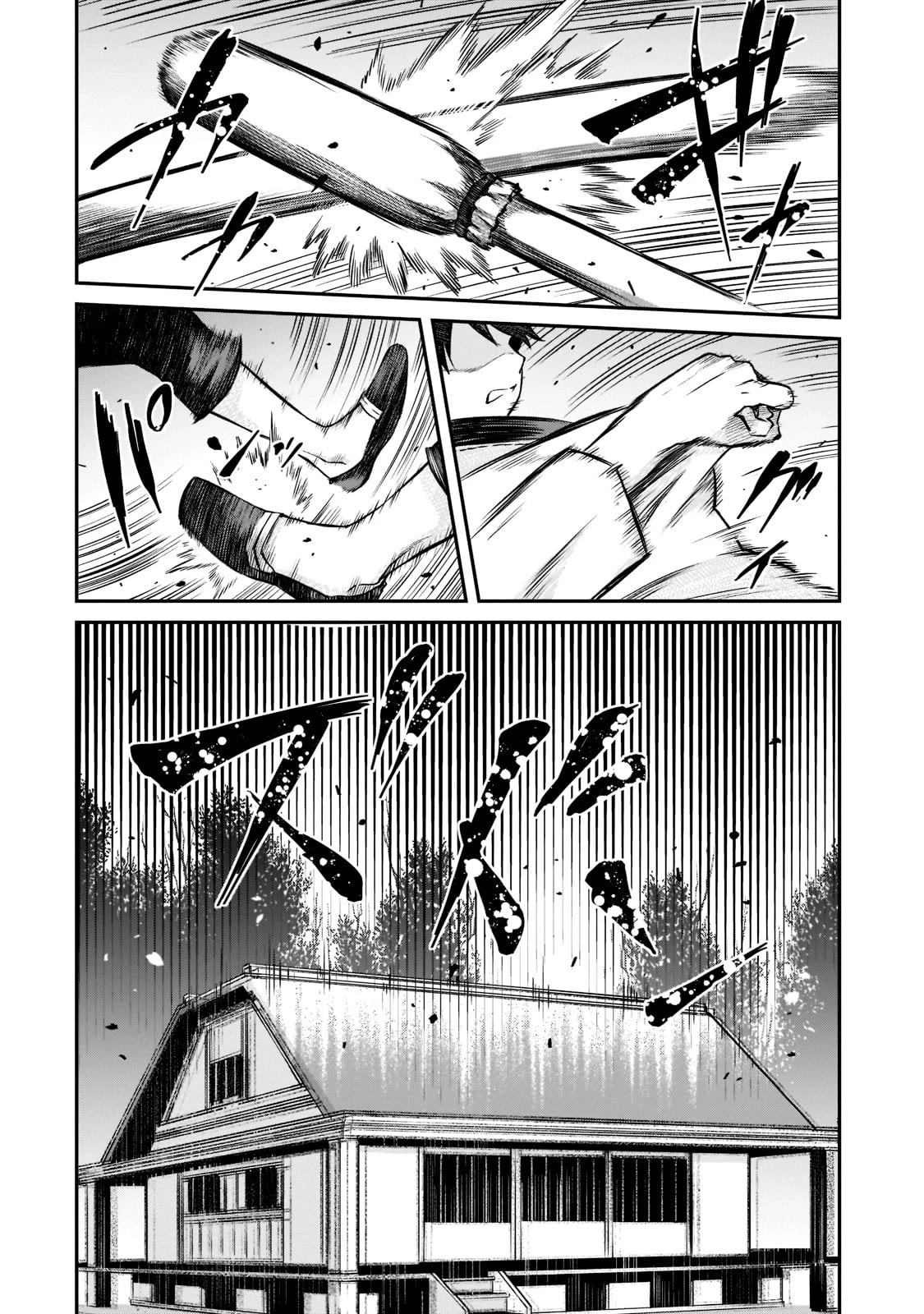 The Conqueror From a Dying Kingdom Chapter 9 page 10 - Chapter 9: Changing Routines, Unchanging Wishes