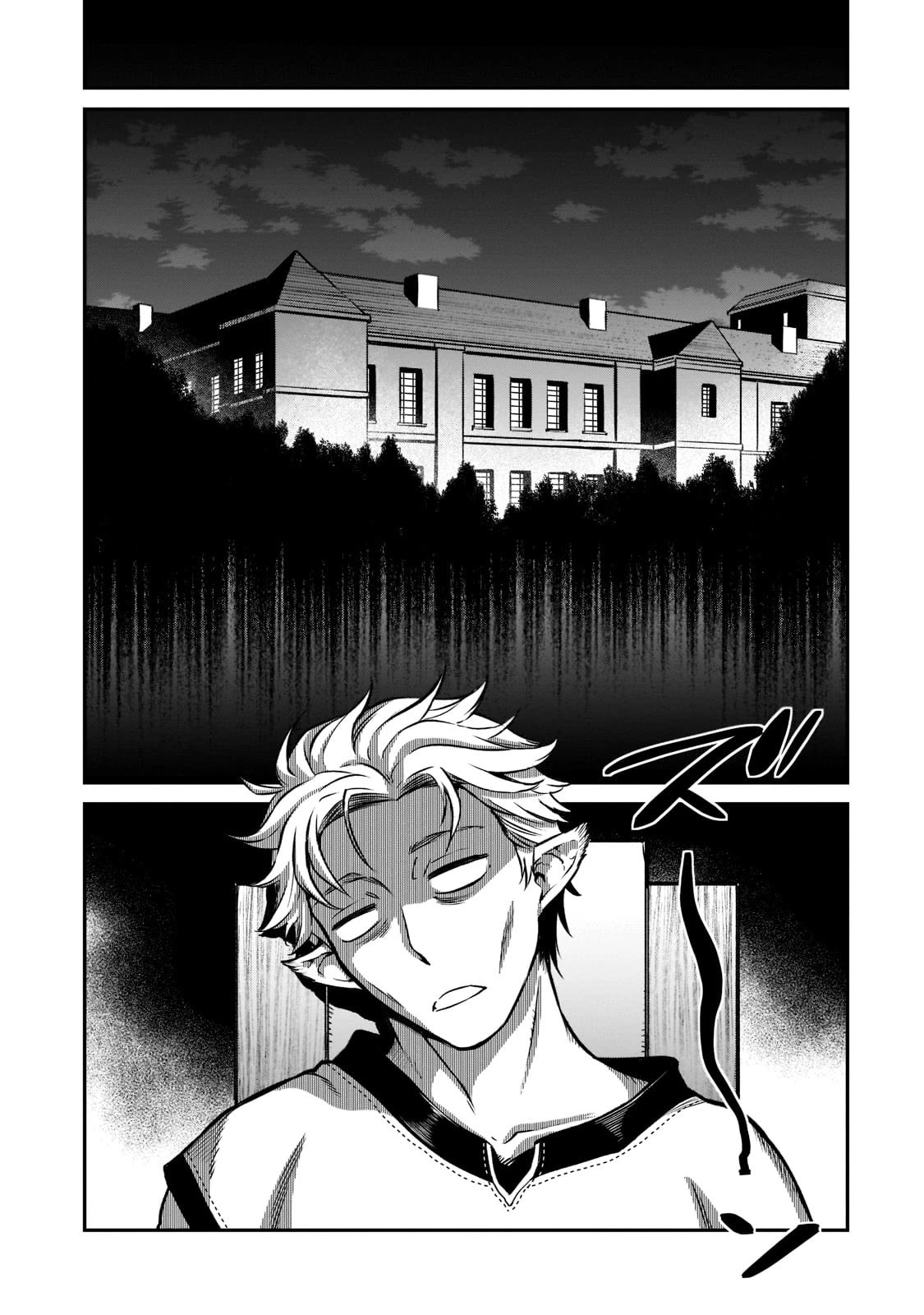 The Conqueror From a Dying Kingdom Chapter 9 page 27 - Chapter 9: Changing Routines, Unchanging Wishes