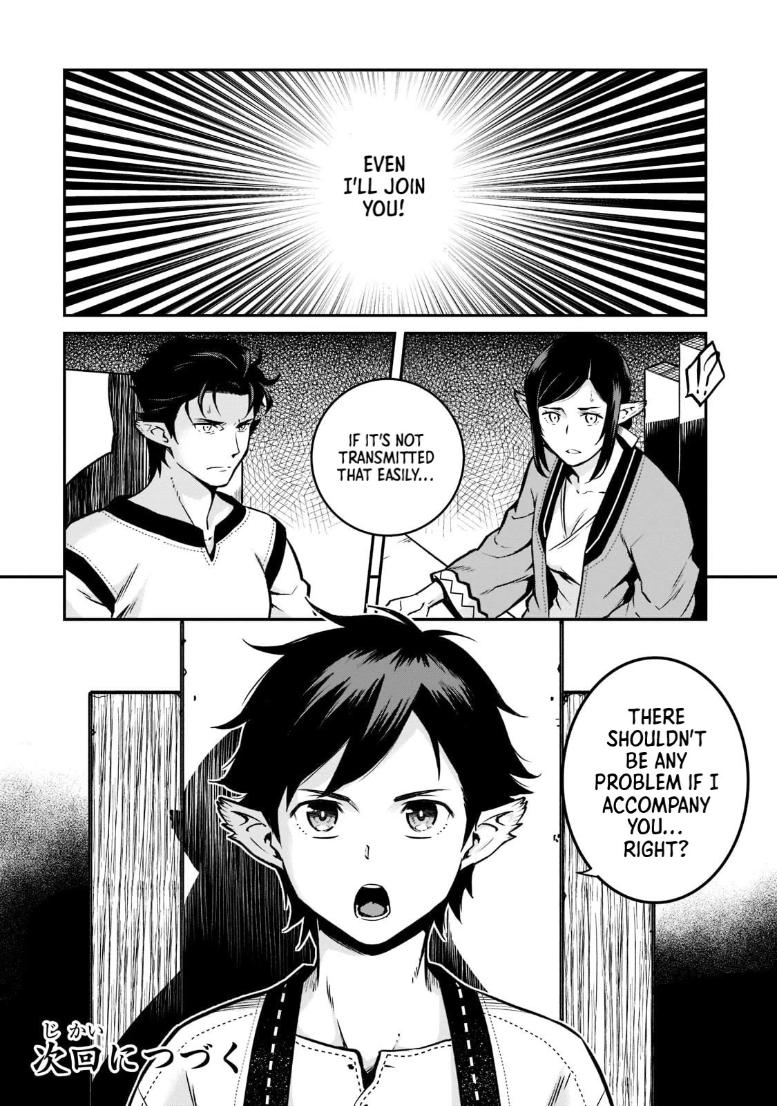 The Conqueror From a Dying Kingdom Chapter 9 page 32 - Chapter 9: Changing Routines, Unchanging Wishes