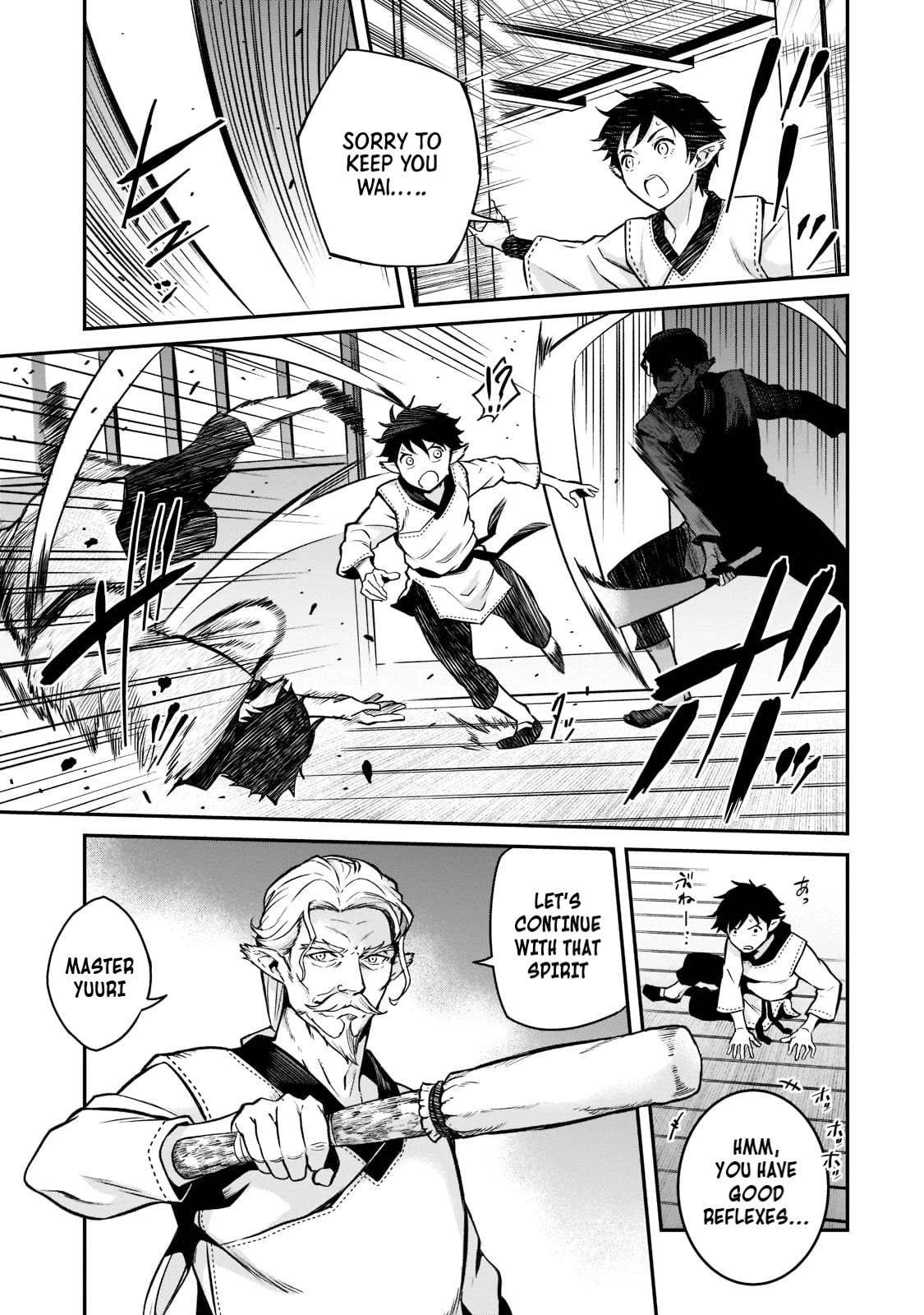 The Conqueror From a Dying Kingdom Chapter 9 page 8 - Chapter 9: Changing Routines, Unchanging Wishes