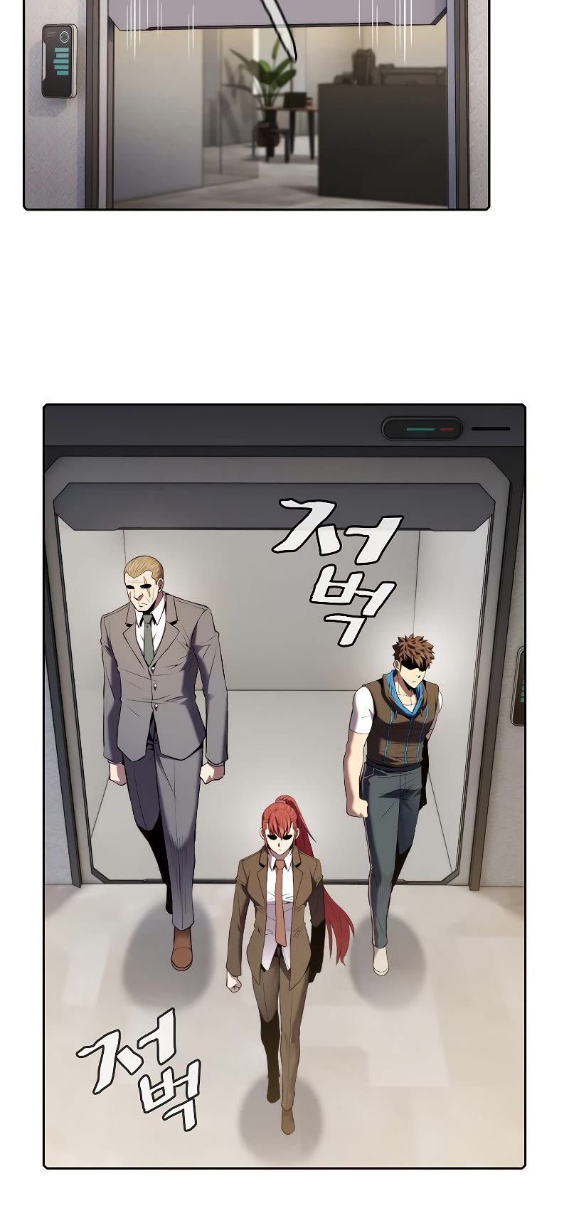 The Constellation That Returned From Hell Chapter 100 page 15 - Chapter 100