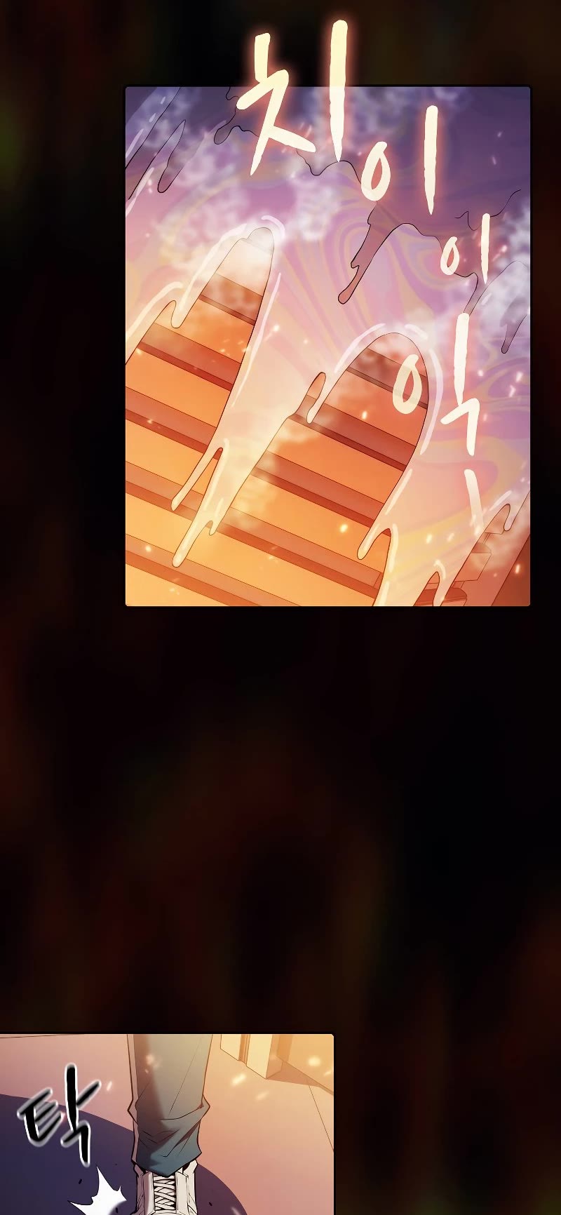 The Constellation That Returned From Hell Chapter 100 page 39 - Chapter 100