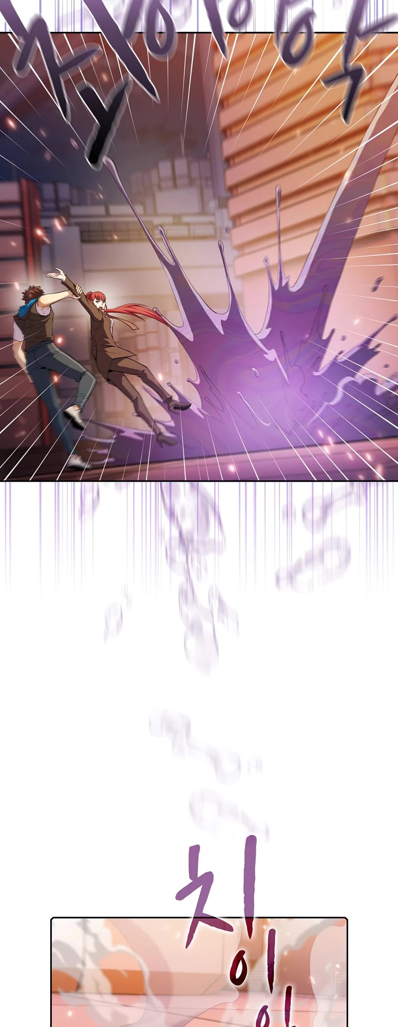The Constellation That Returned From Hell Chapter 101 page 10 - Chapter 101