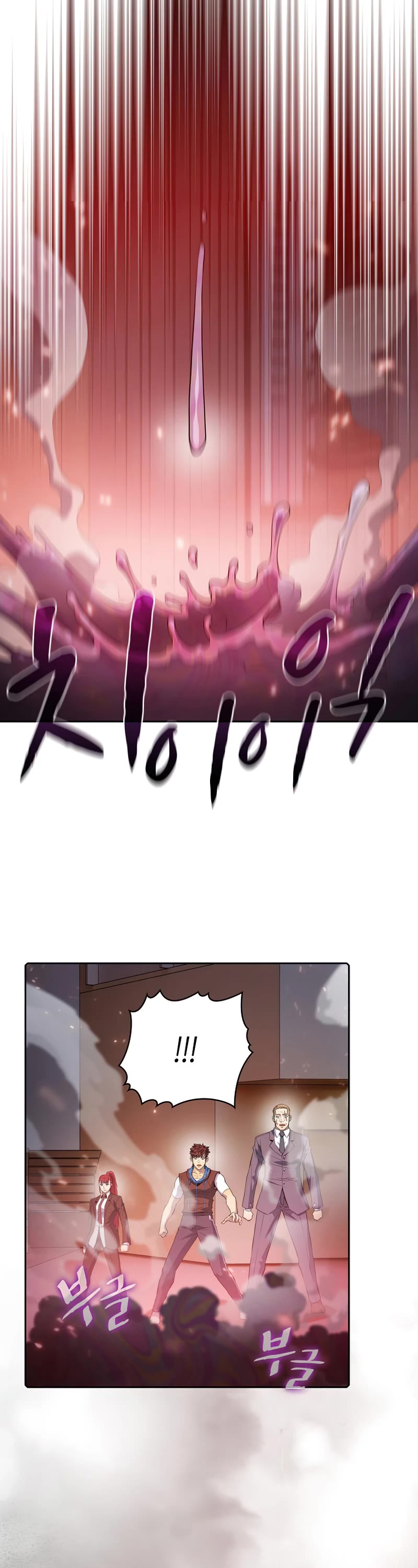 The Constellation That Returned From Hell Chapter 101 page 4 - Chapter 101