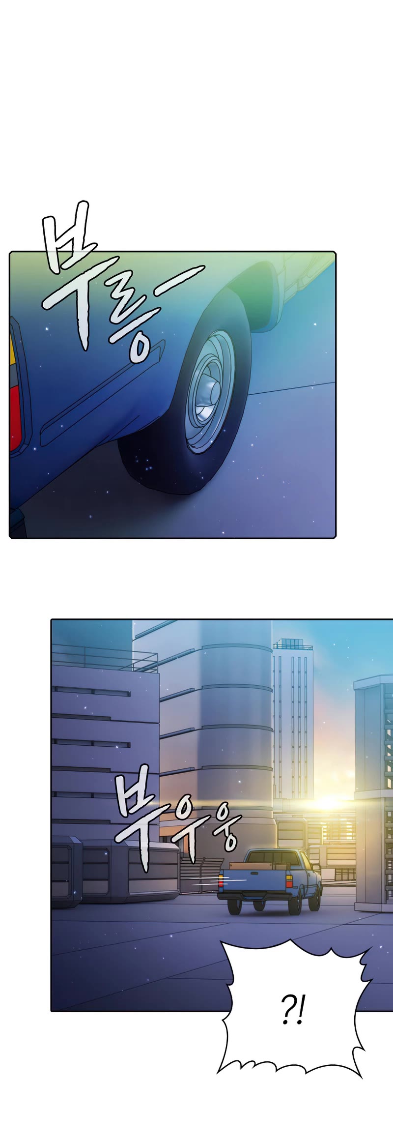 The Constellation That Returned From Hell Chapter 101 page 43 - Chapter 101