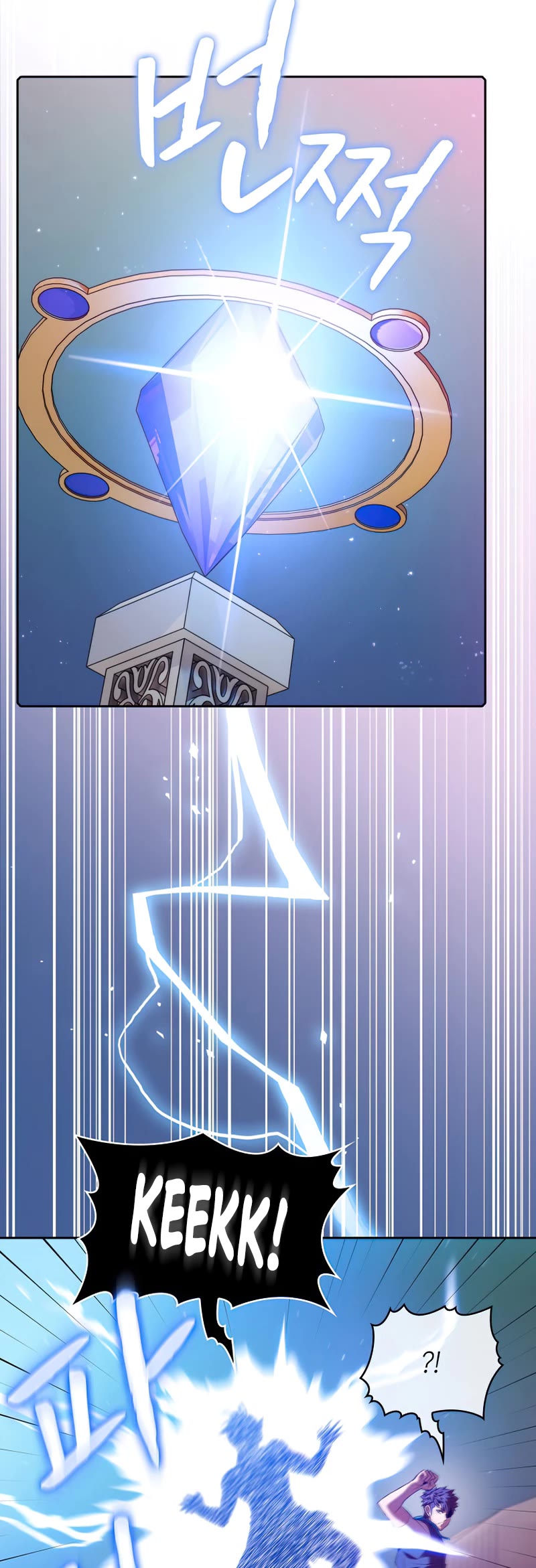 The Constellation That Returned From Hell Chapter 103 page 25 - Chapter 103