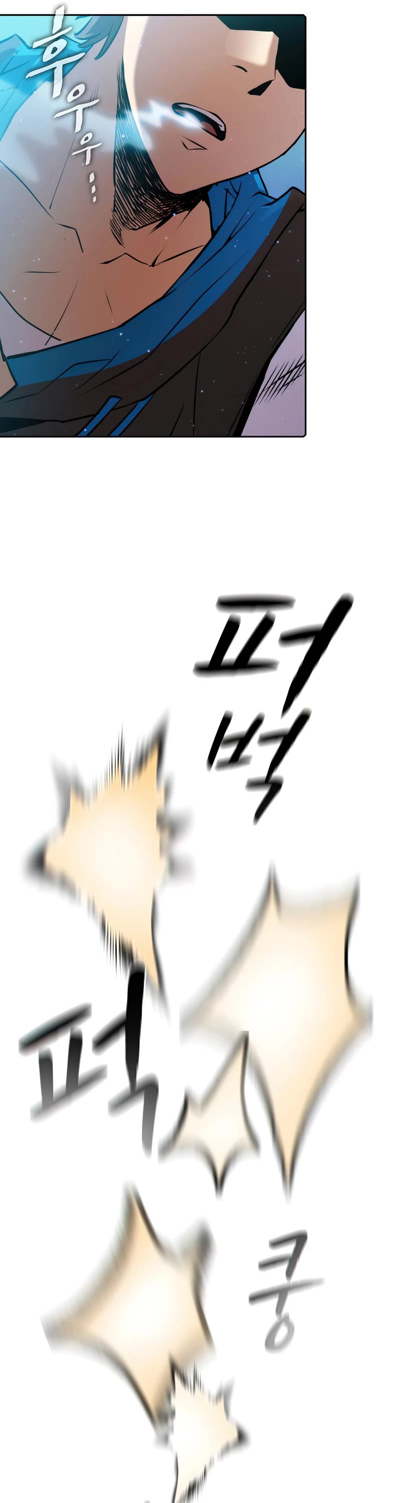 The Constellation That Returned From Hell Chapter 103 page 42 - Chapter 103