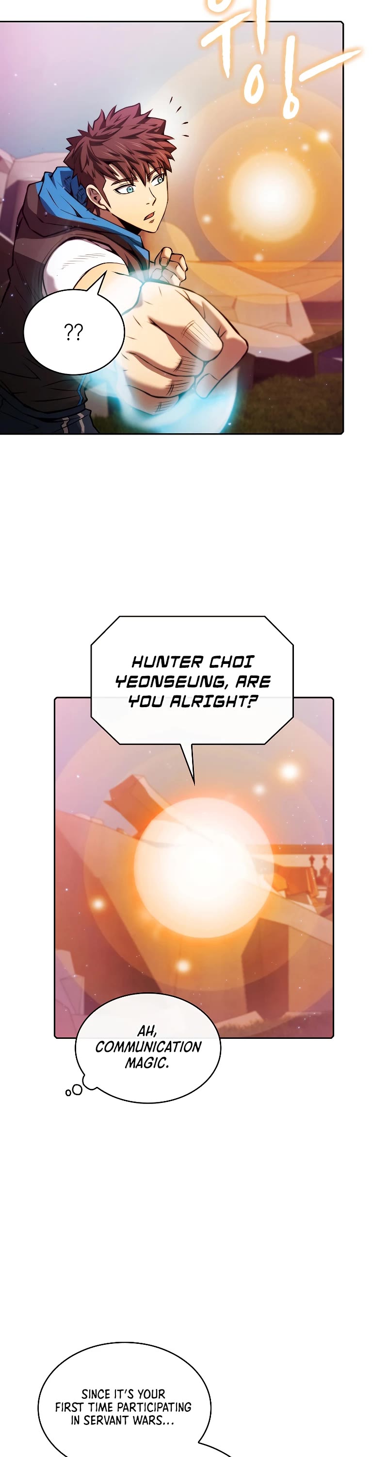 The Constellation That Returned From Hell Chapter 104 page 4 - Chapter 104