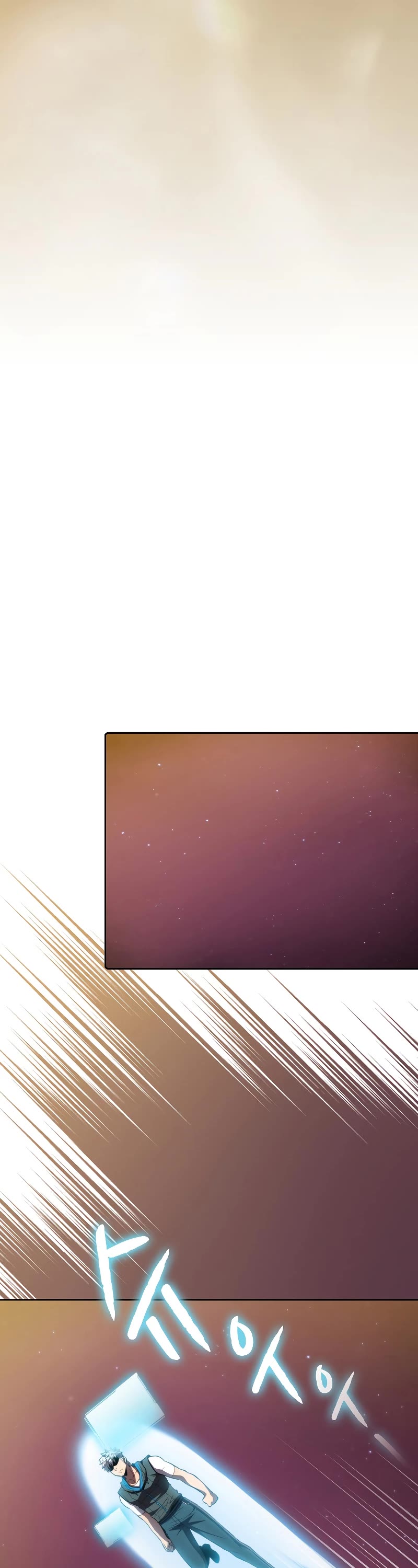 The Constellation That Returned From Hell Chapter 105 page 18 - Chapter 105