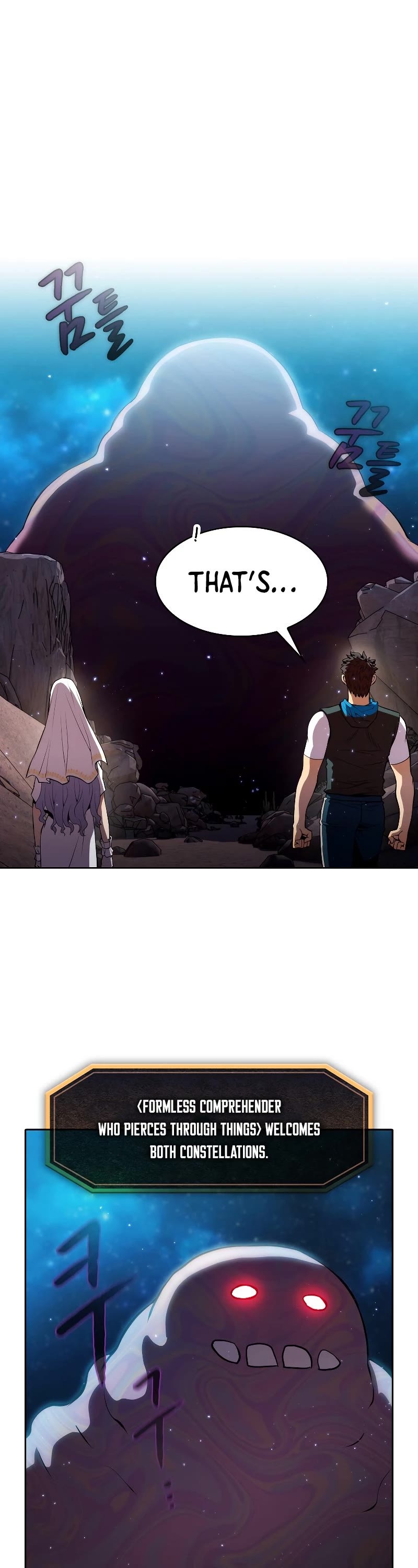 The Constellation That Returned From Hell Chapter 105 page 7 - Chapter 105